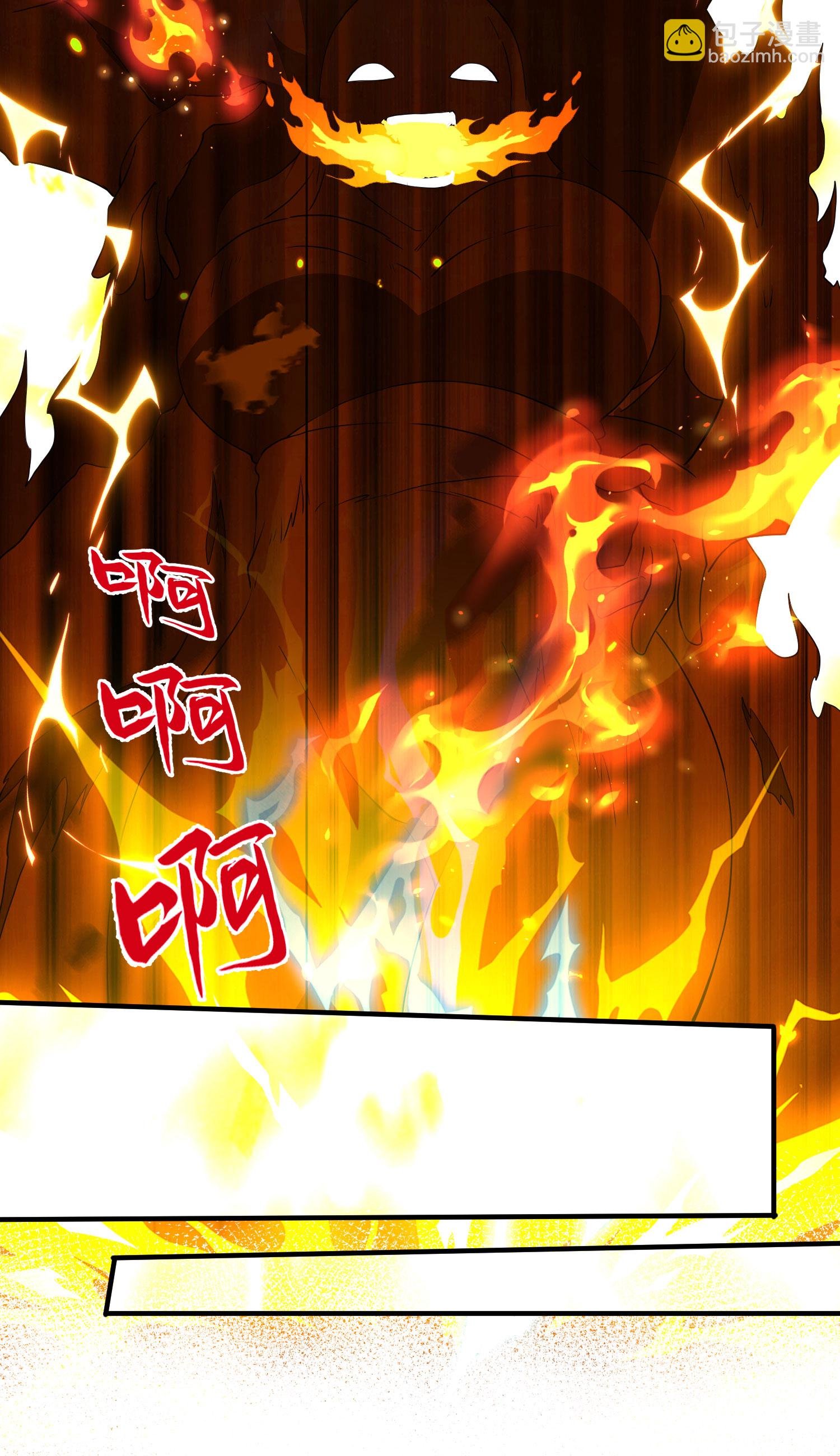 第279话 自愿交易