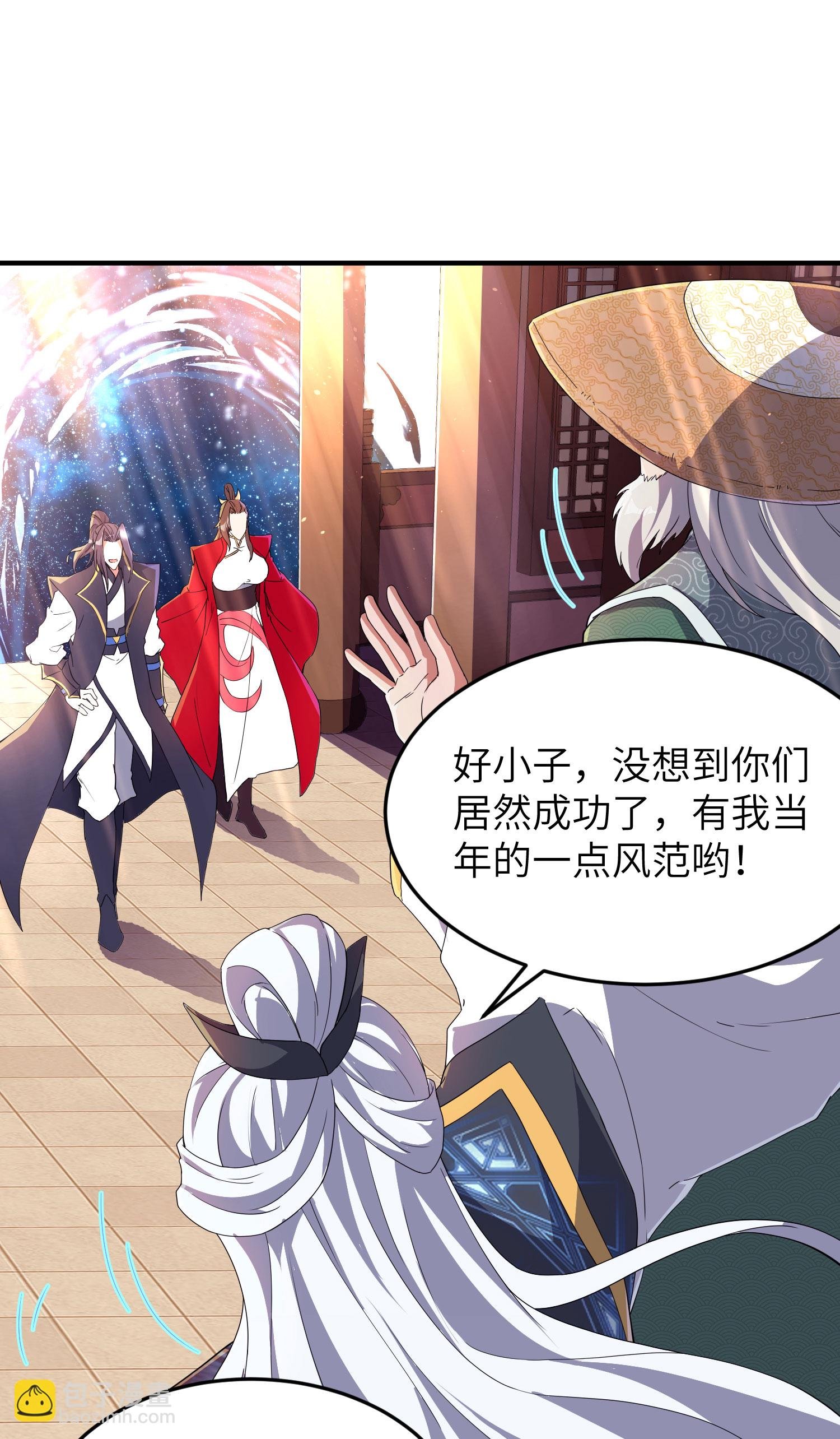 第279话 自愿交易