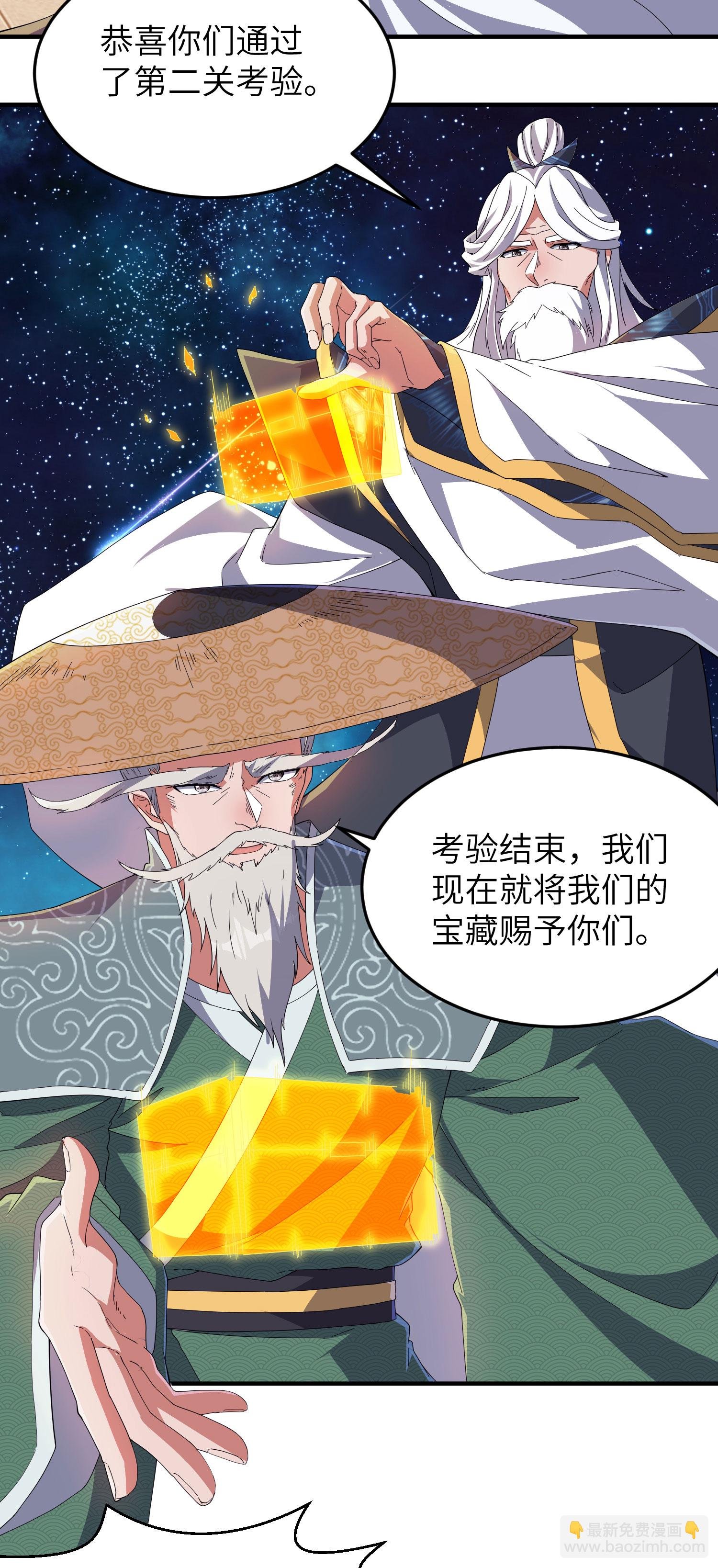 第279话 自愿交易