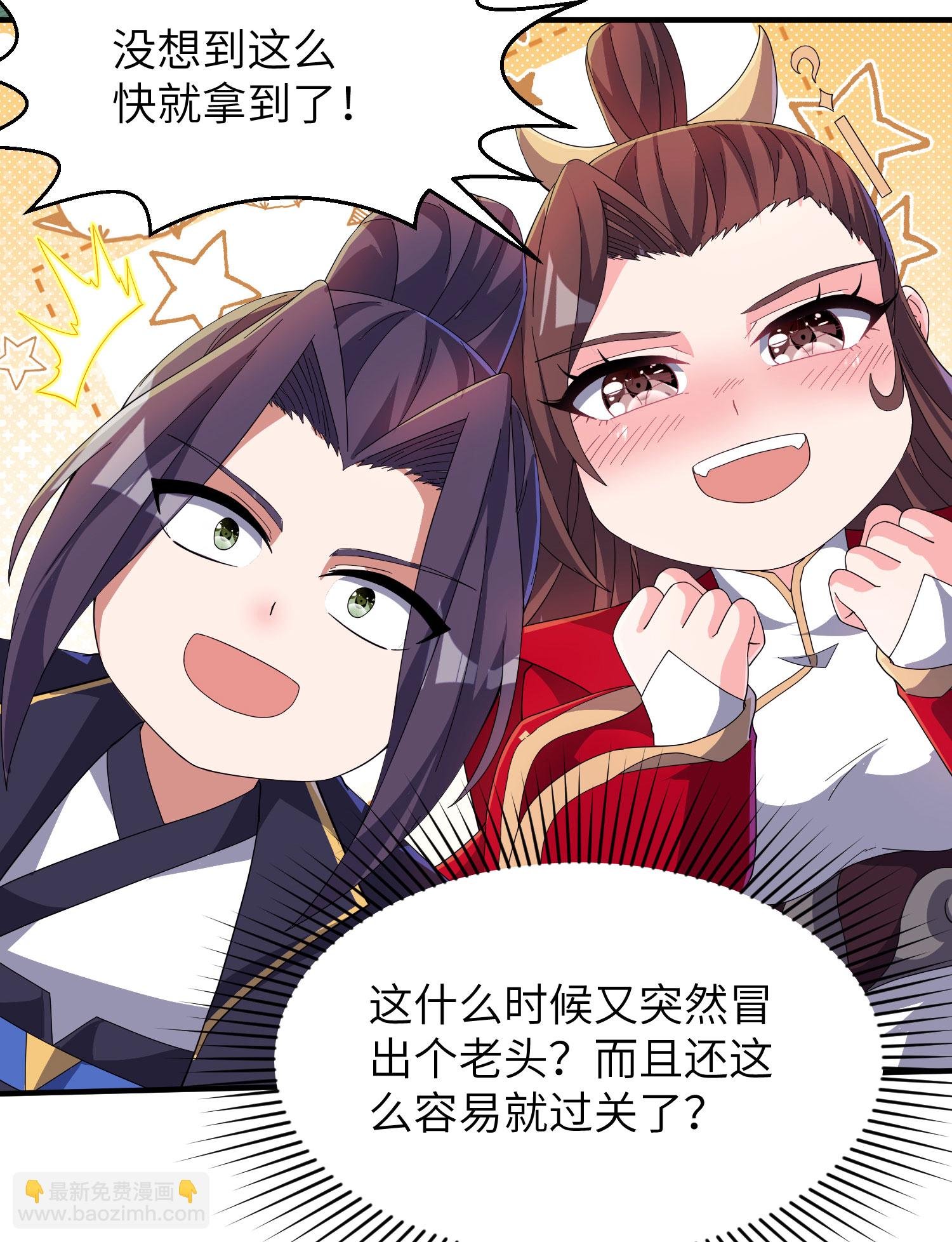 第279话 自愿交易