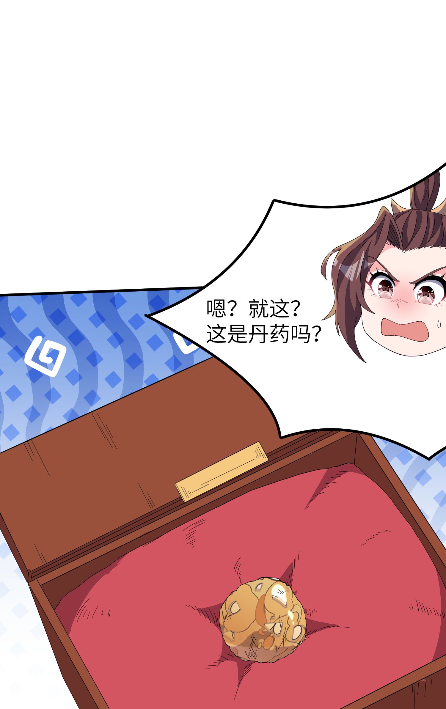 第279话 自愿交易
