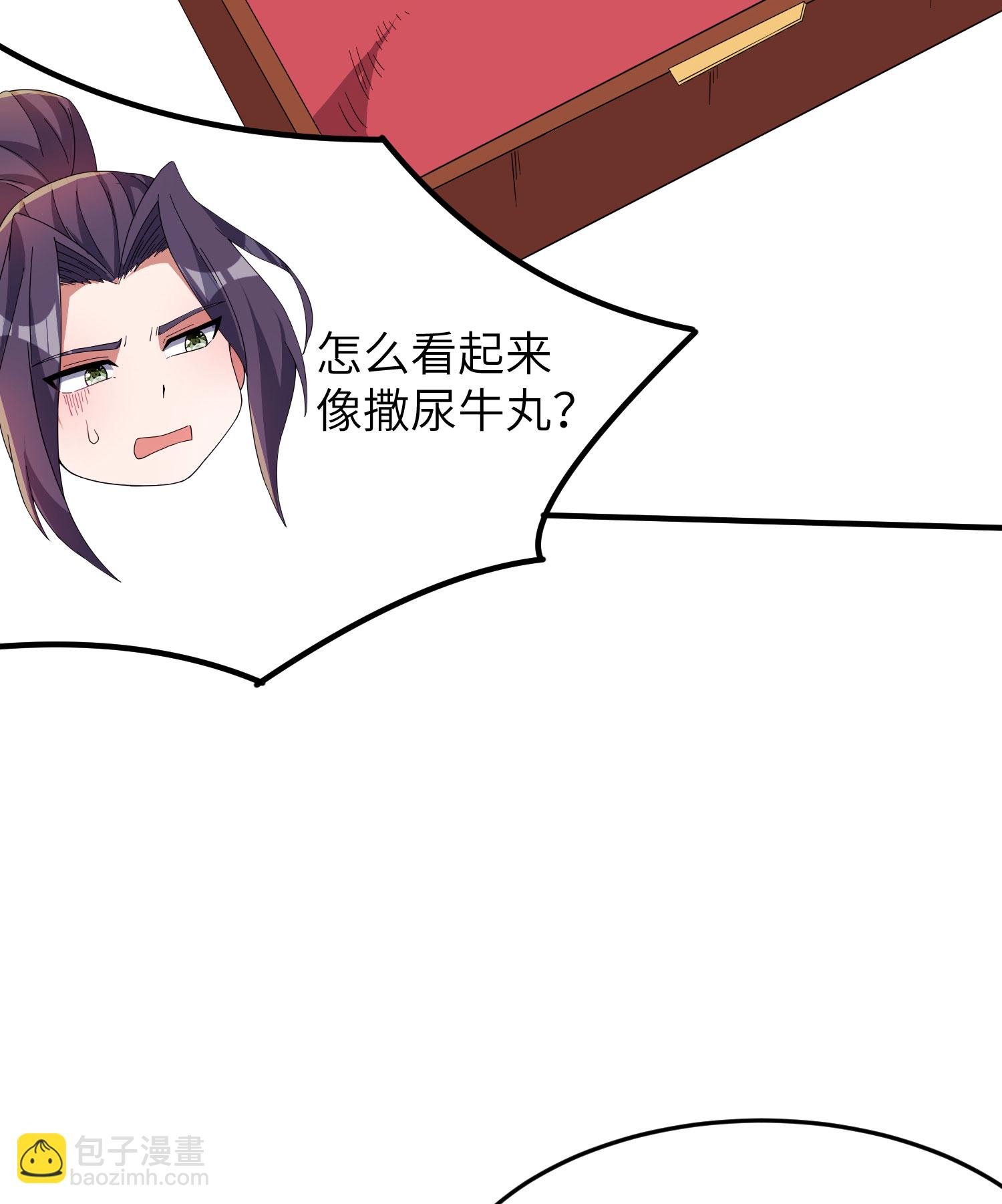 第279话 自愿交易