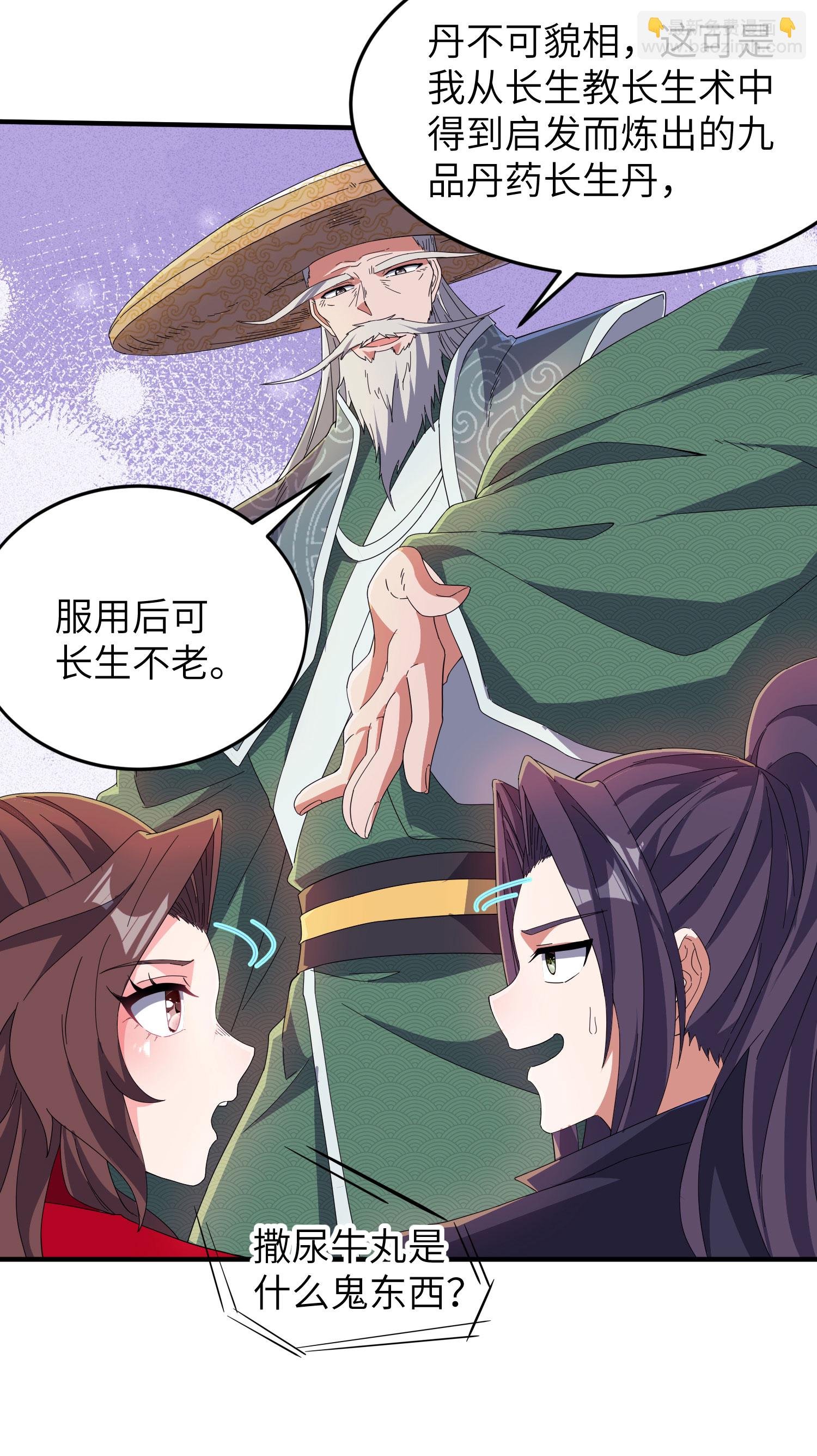 第279话 自愿交易