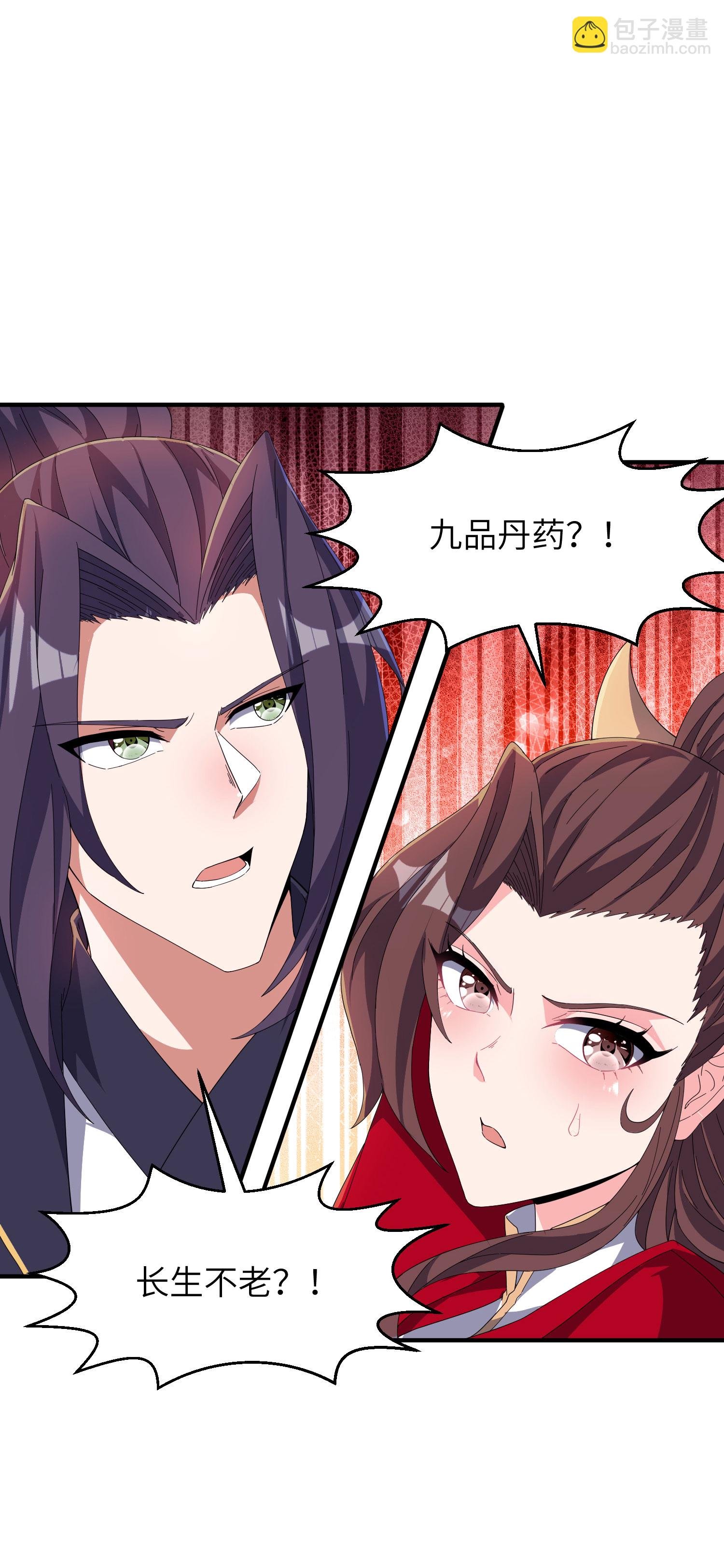 第279话 自愿交易
