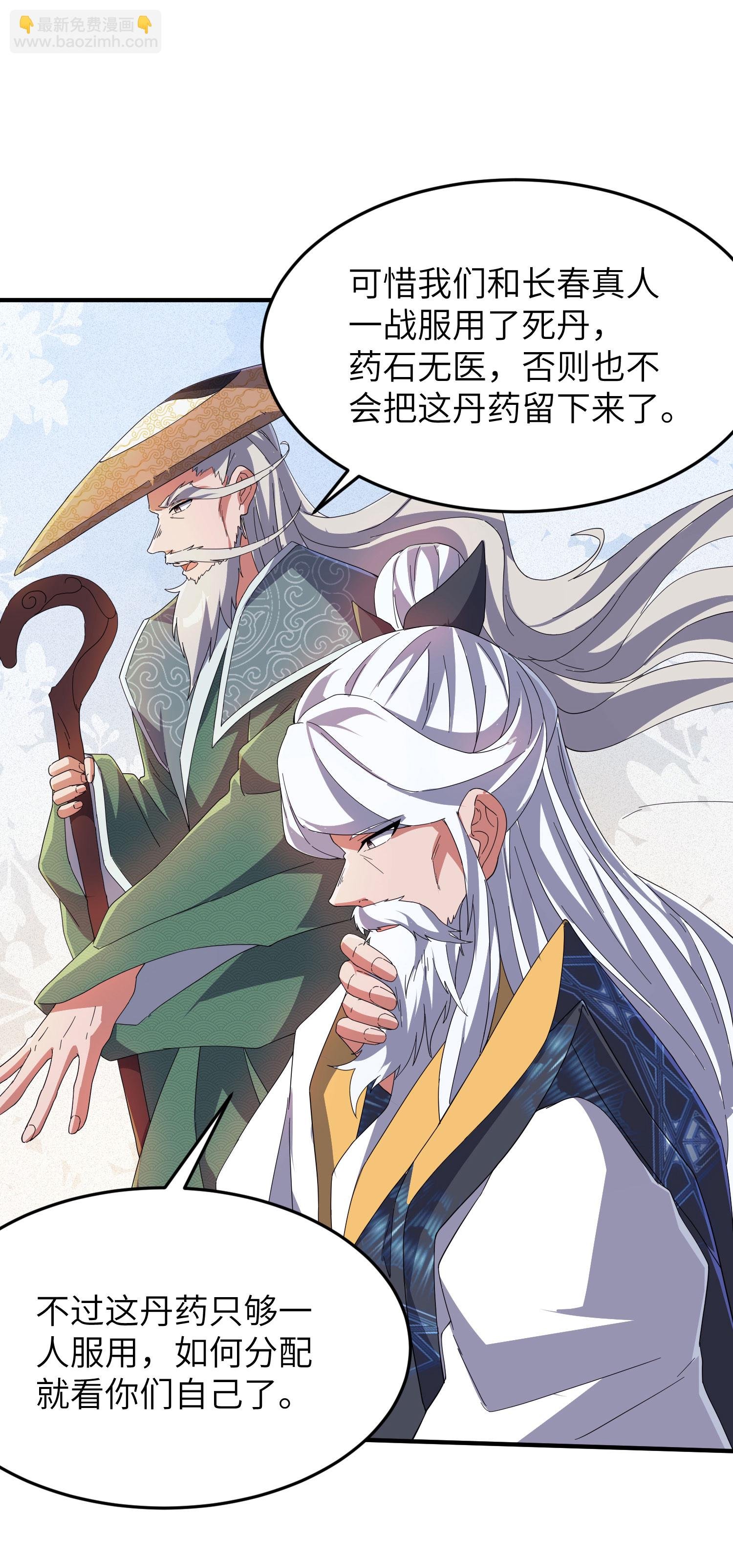 第279话 自愿交易