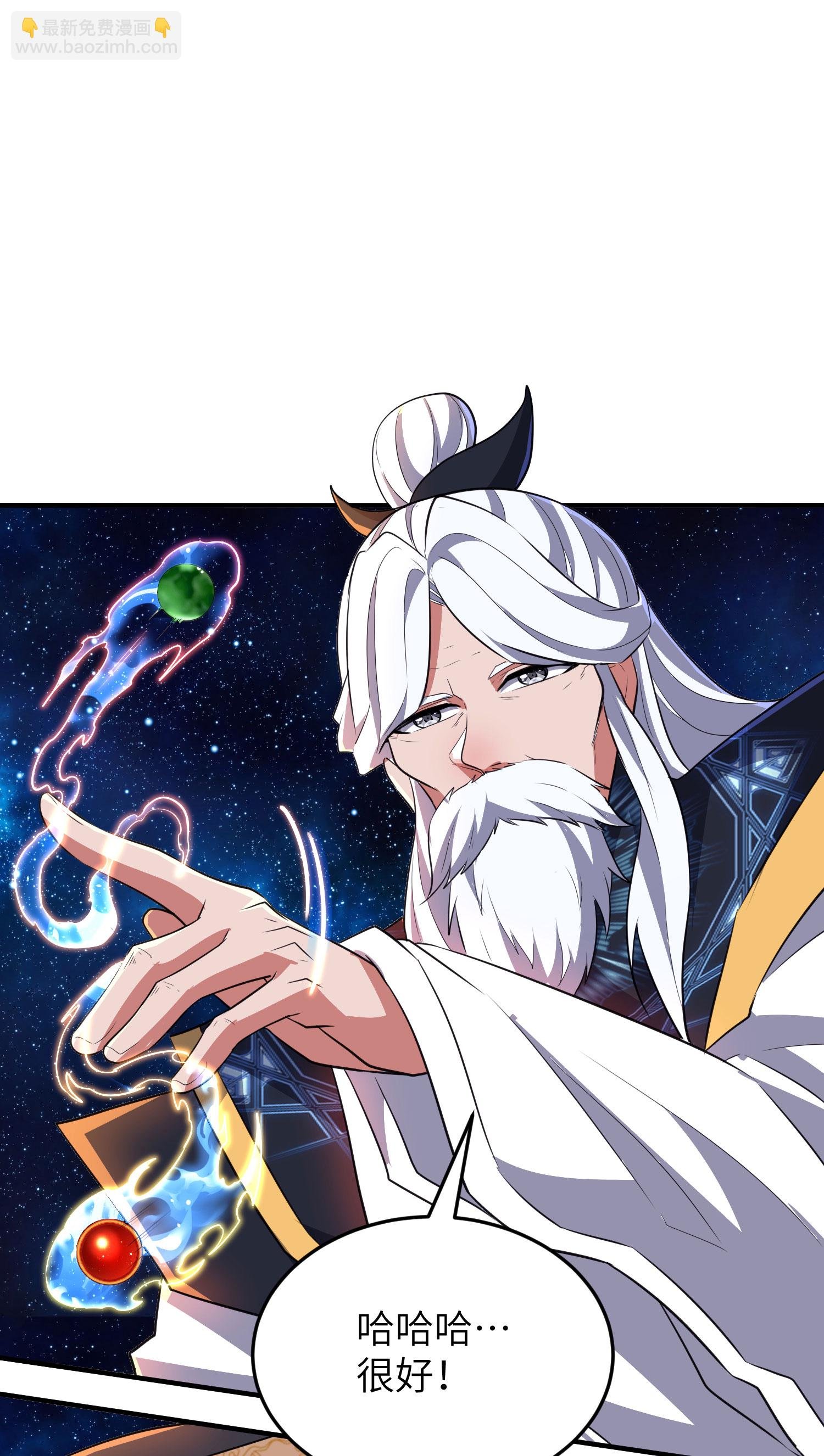 第279话 自愿交易
