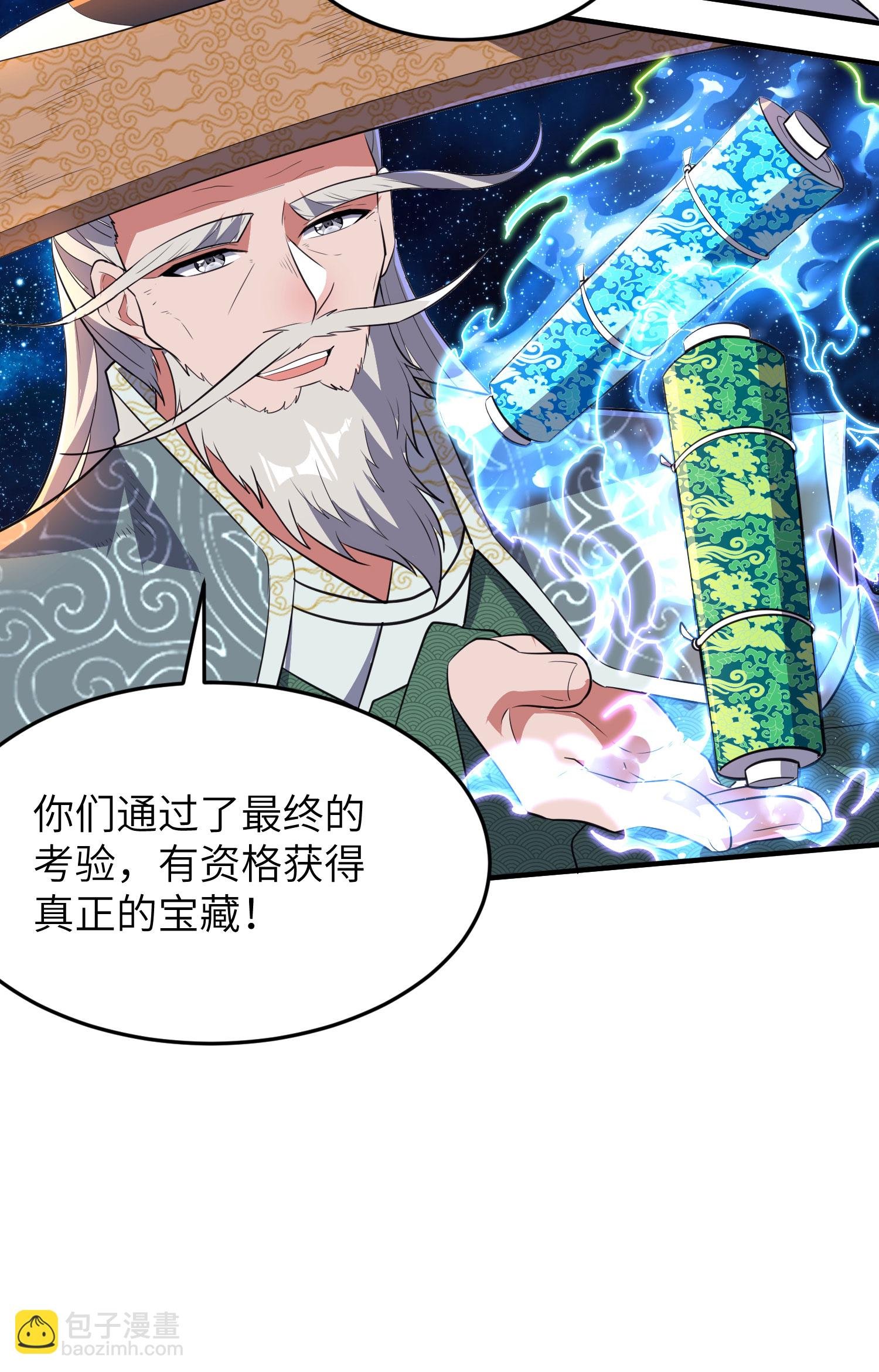 第279话 自愿交易