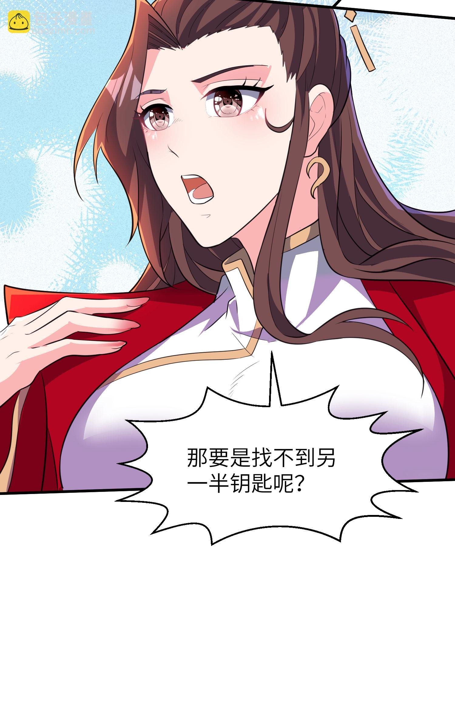 第279话 自愿交易