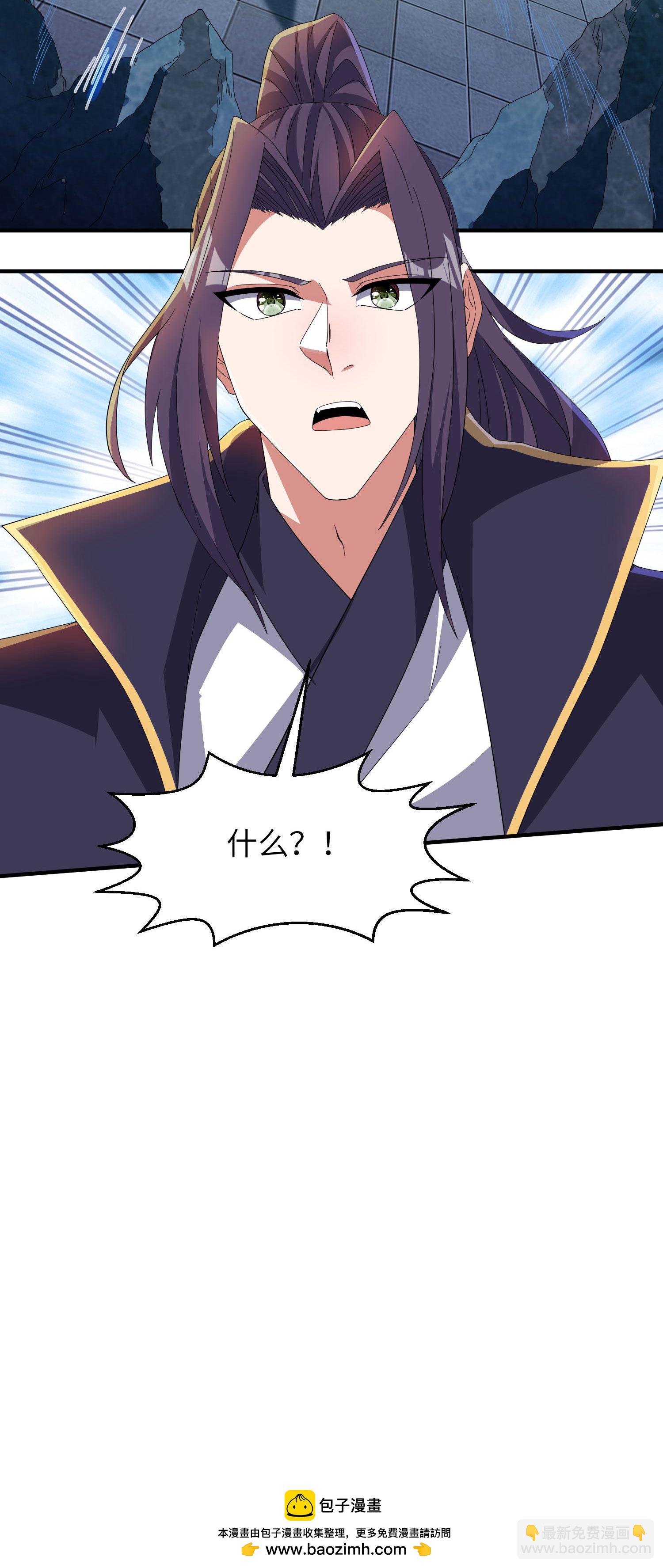 第279话 自愿交易