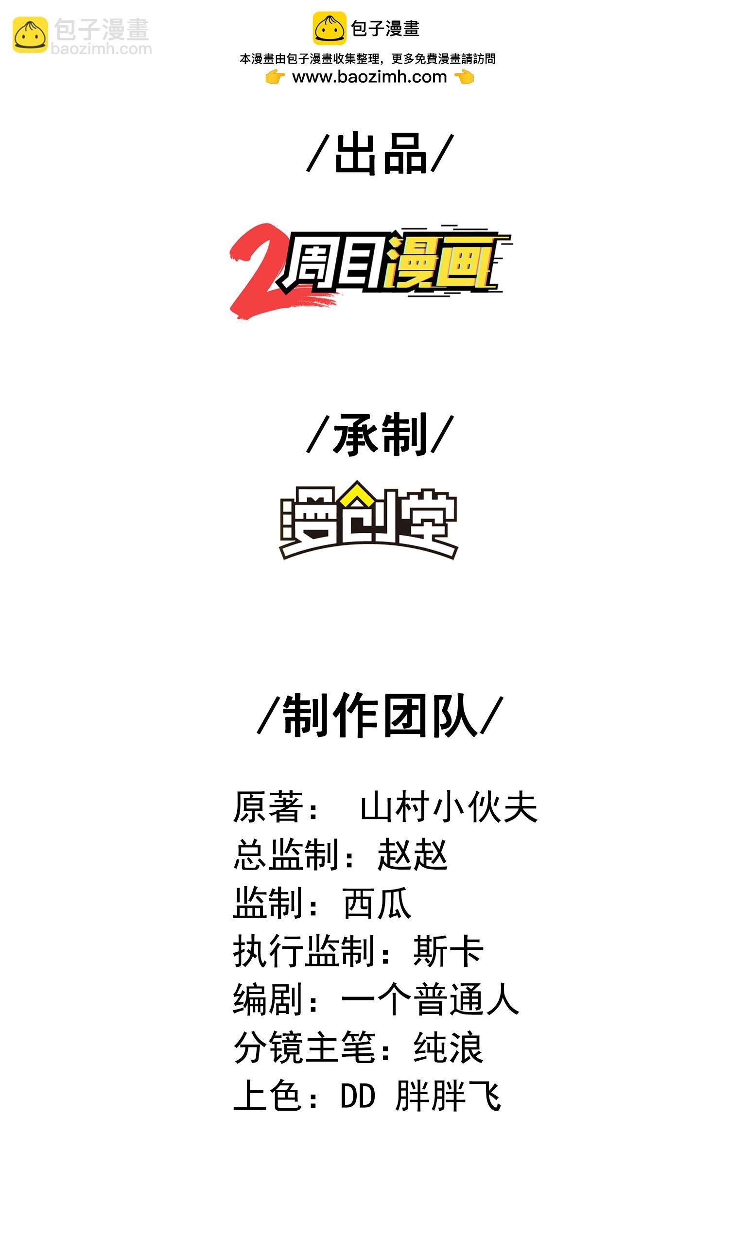 第283话 酒色之徒