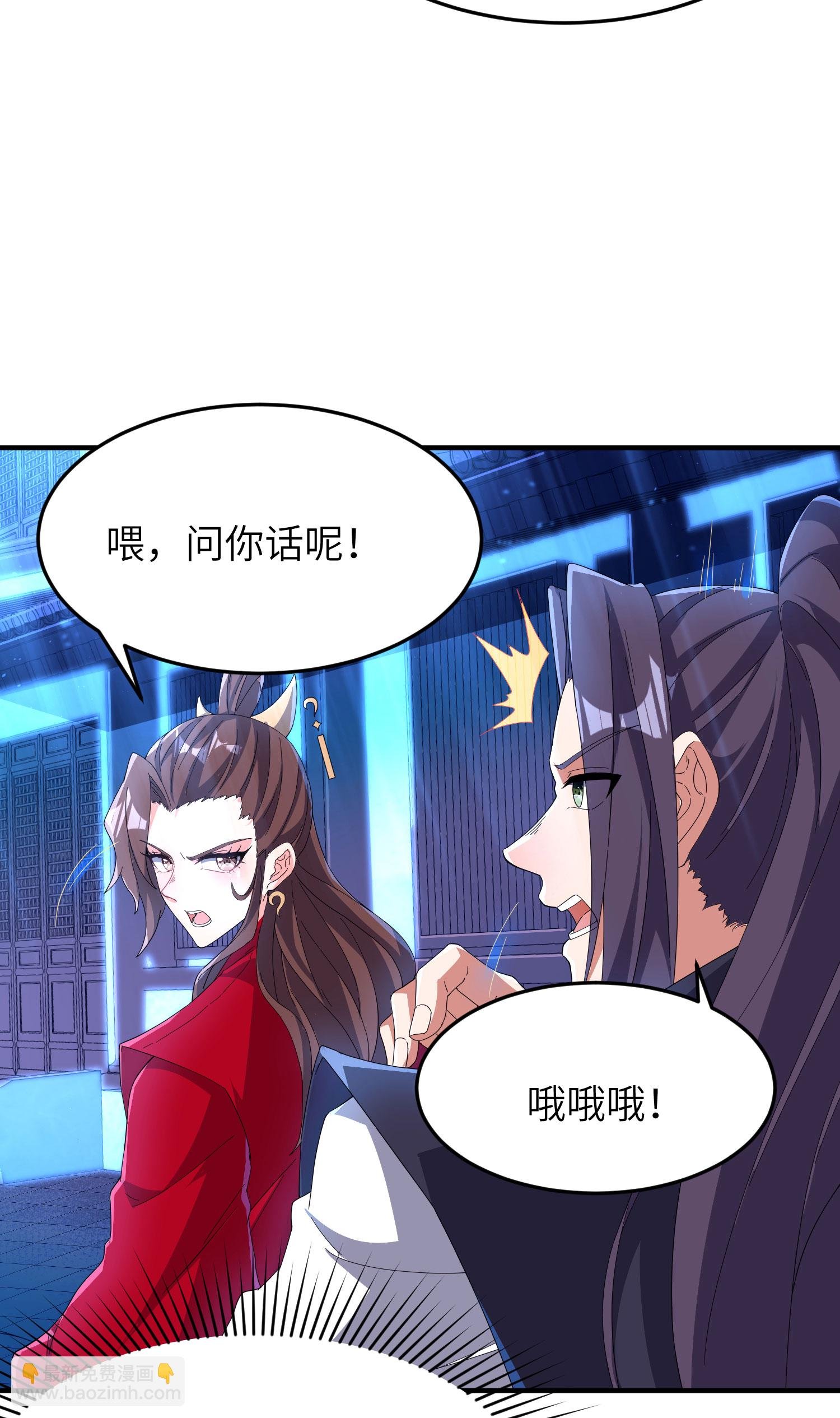 第283话 酒色之徒