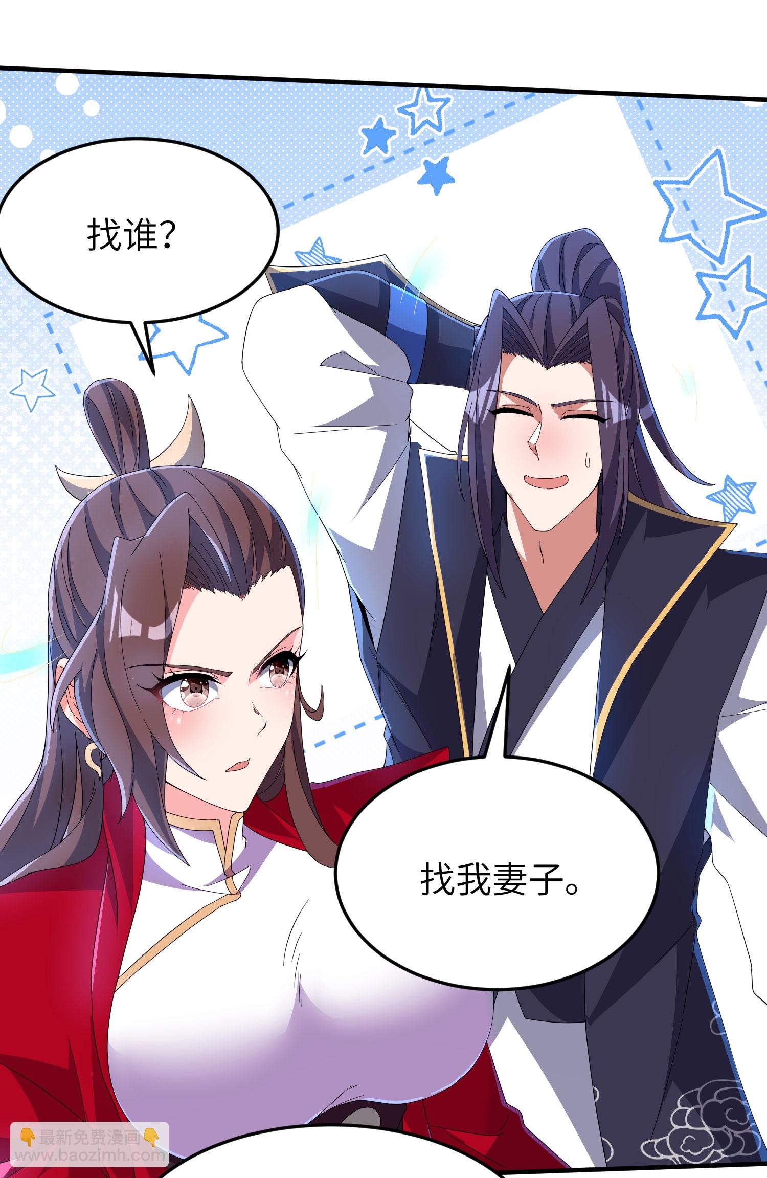 第283话 酒色之徒