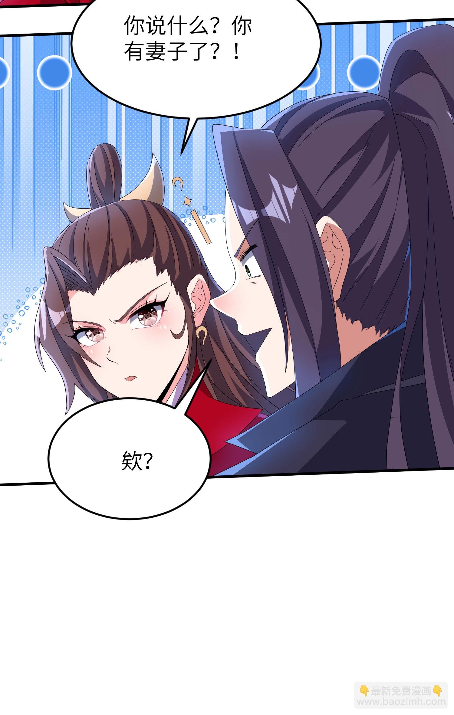 第283话 酒色之徒