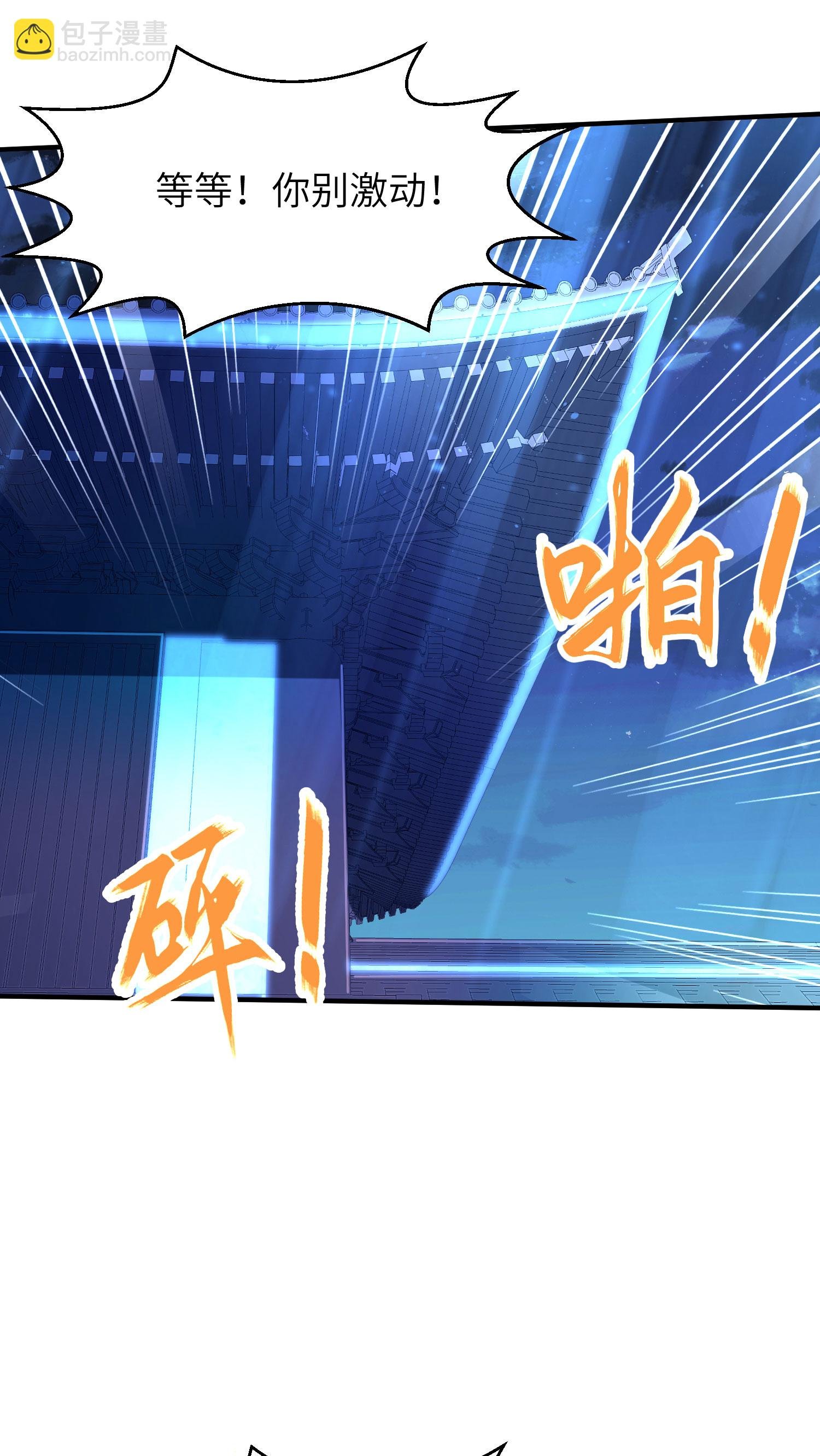 第283话 酒色之徒