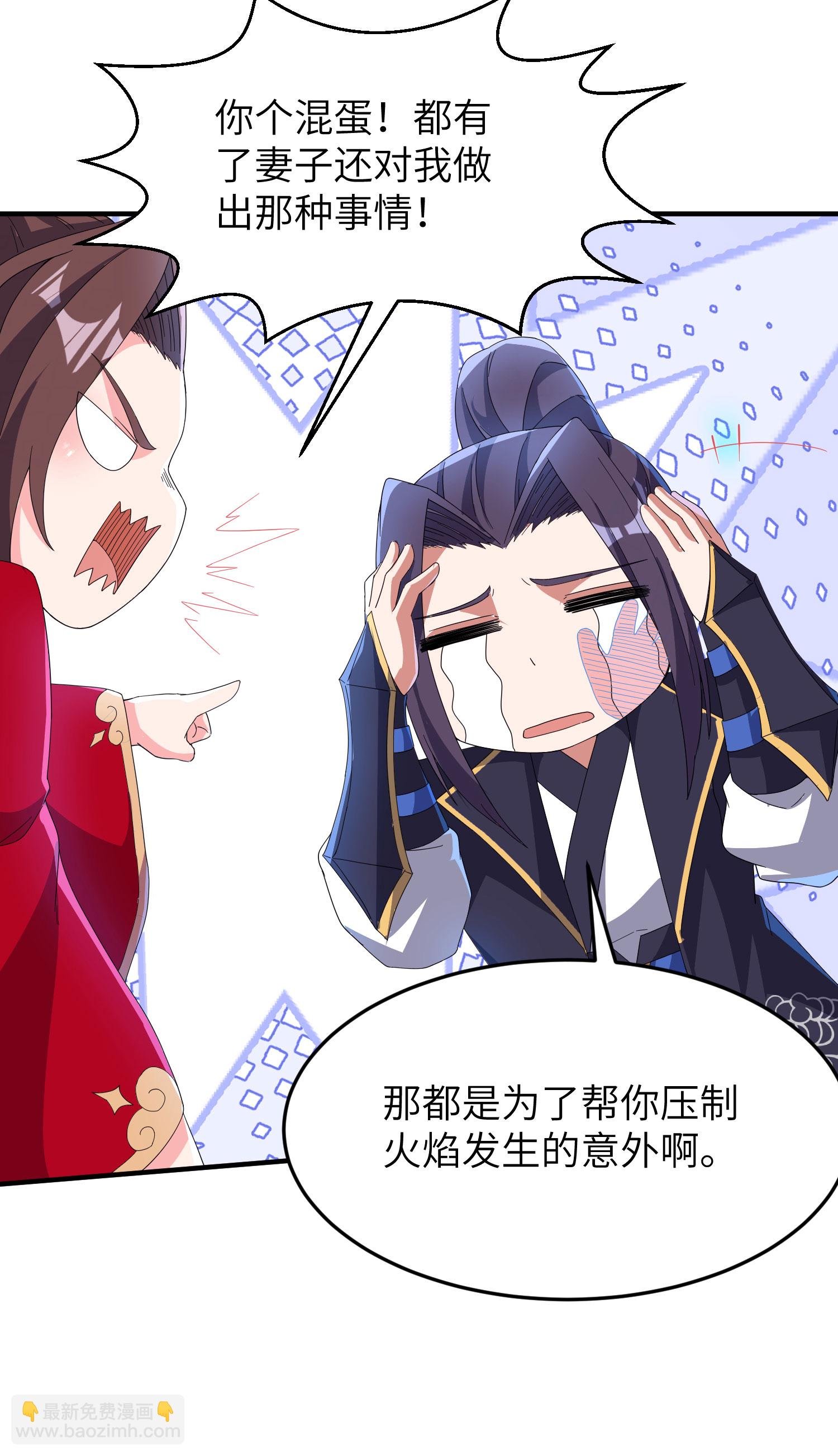 第283话 酒色之徒
