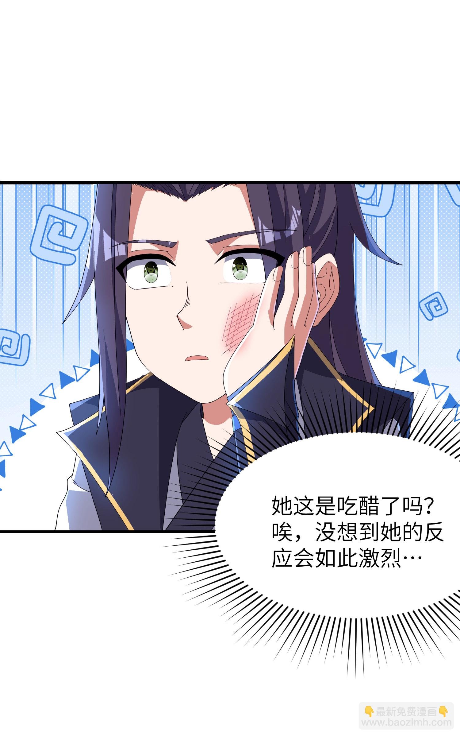 第283话 酒色之徒