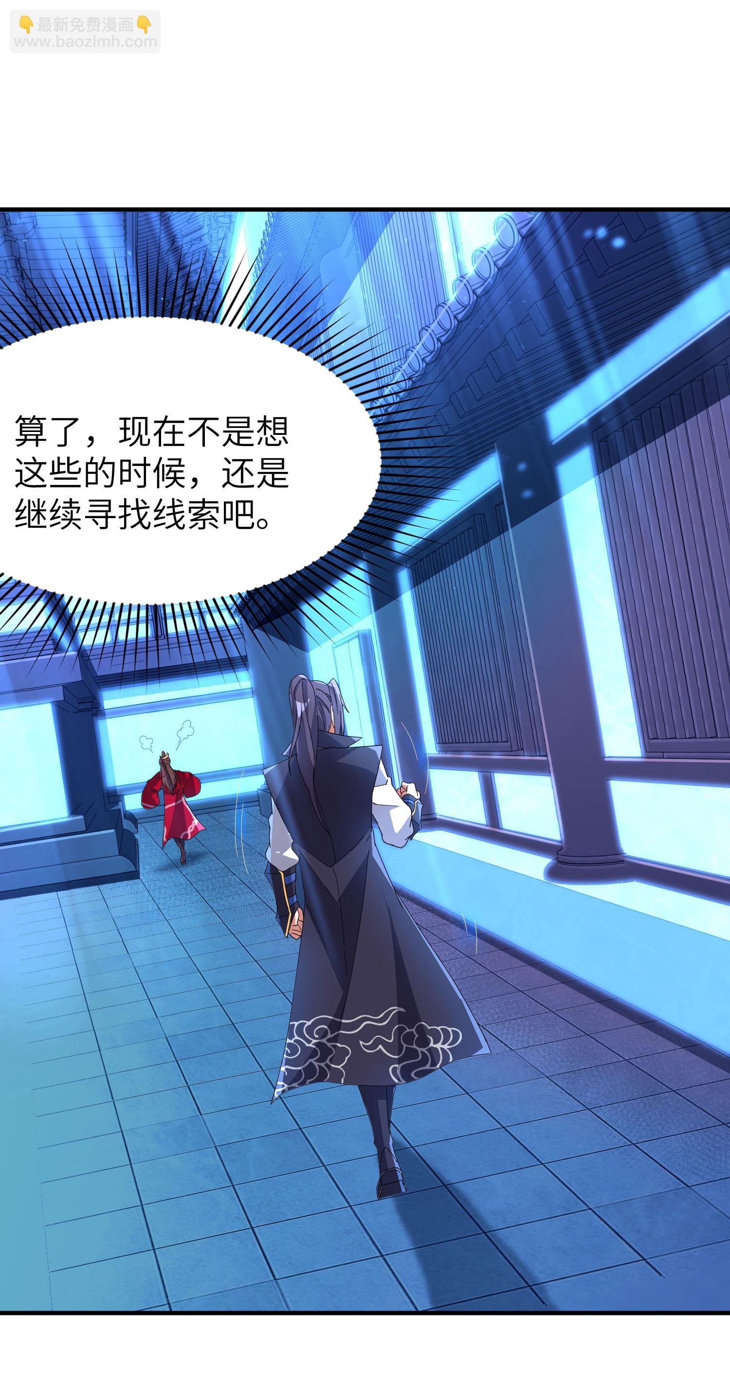 第283话 酒色之徒