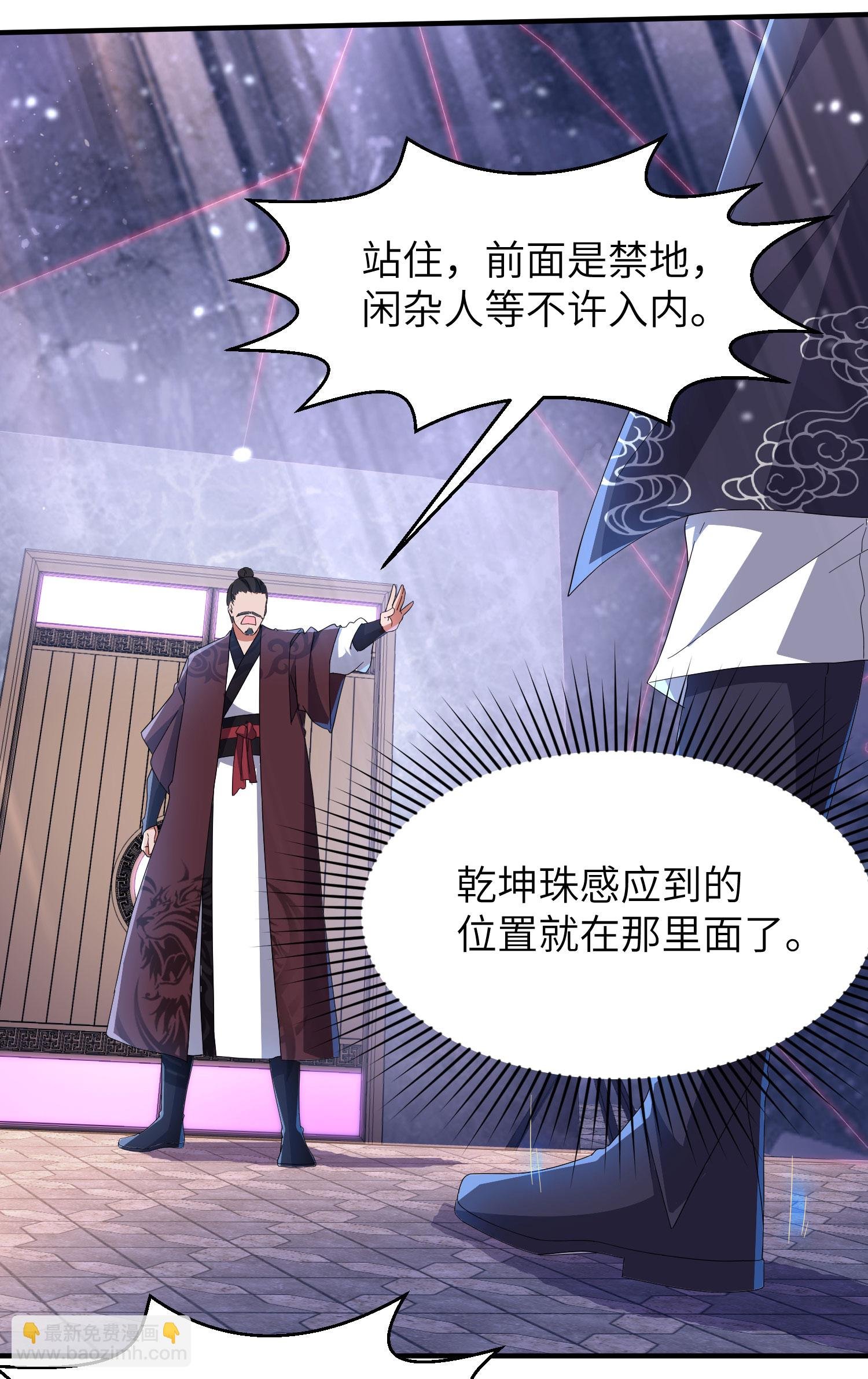 第283话 酒色之徒