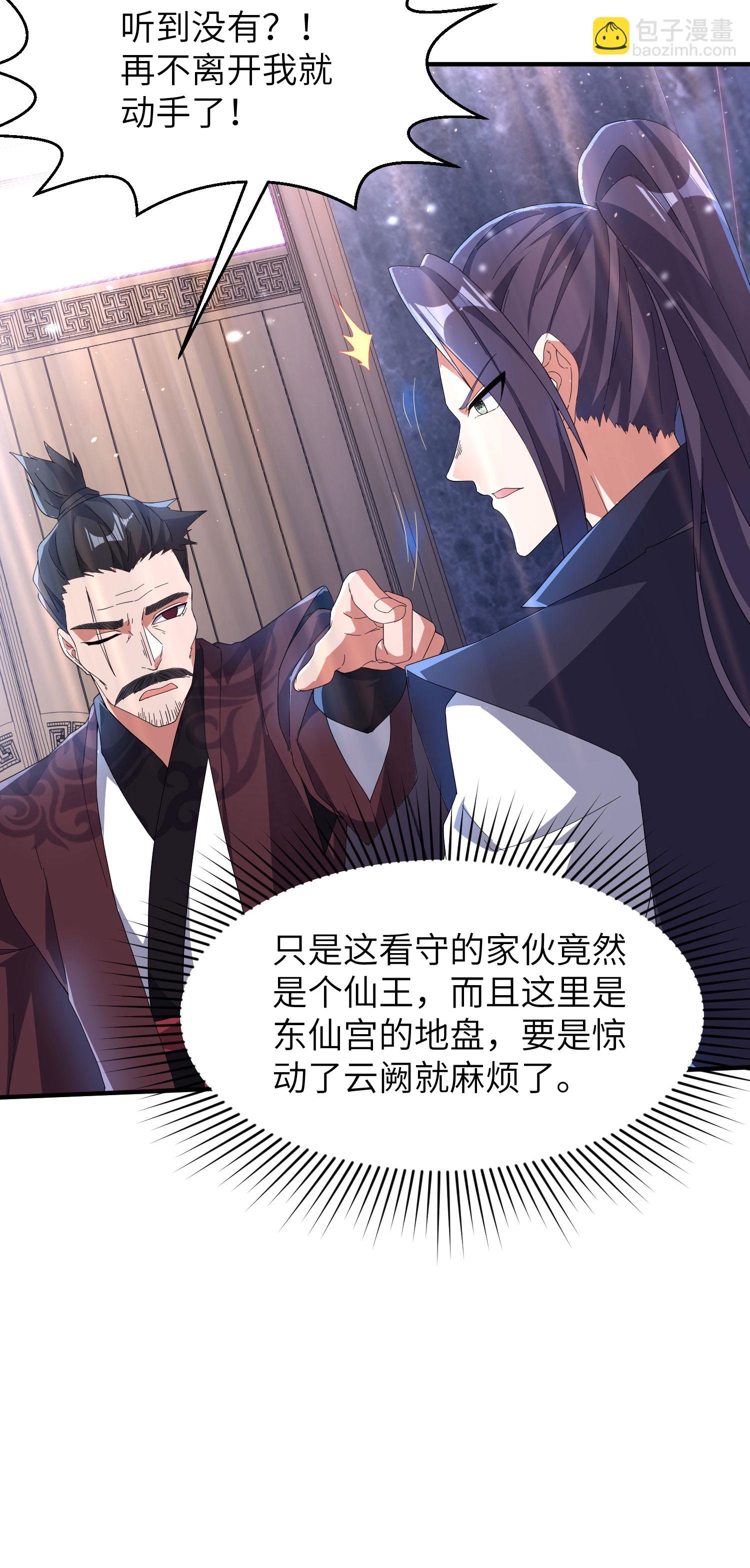 第283话 酒色之徒