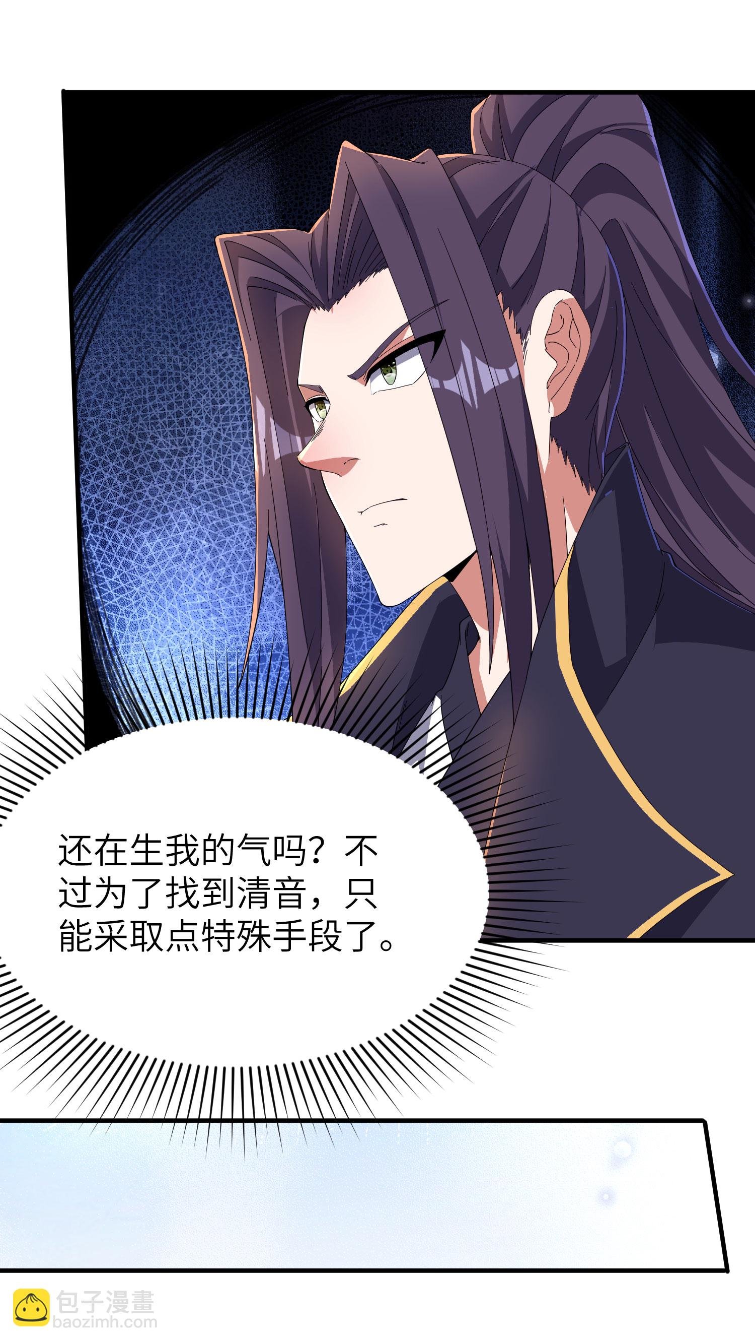 第283话 酒色之徒