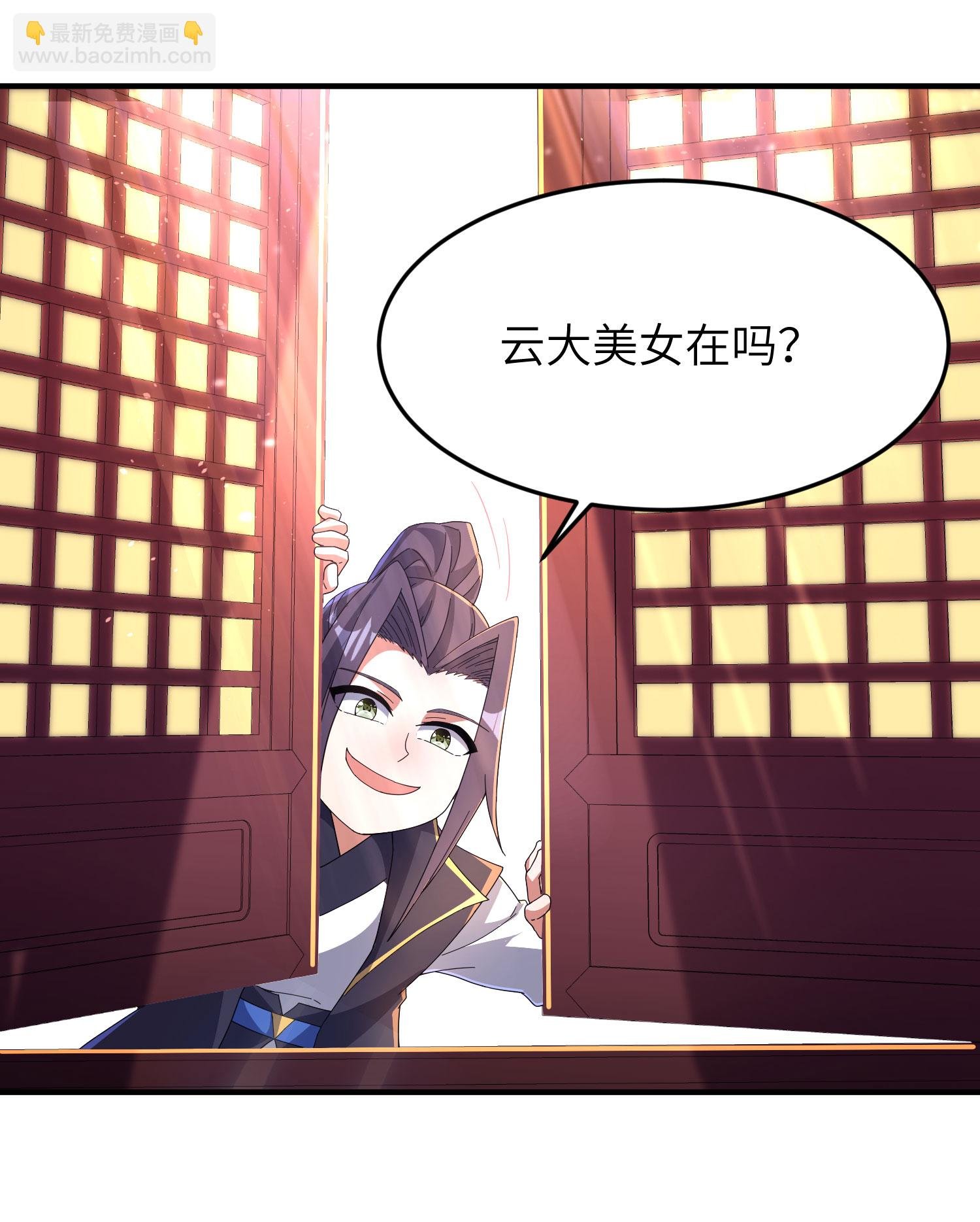 第283话 酒色之徒