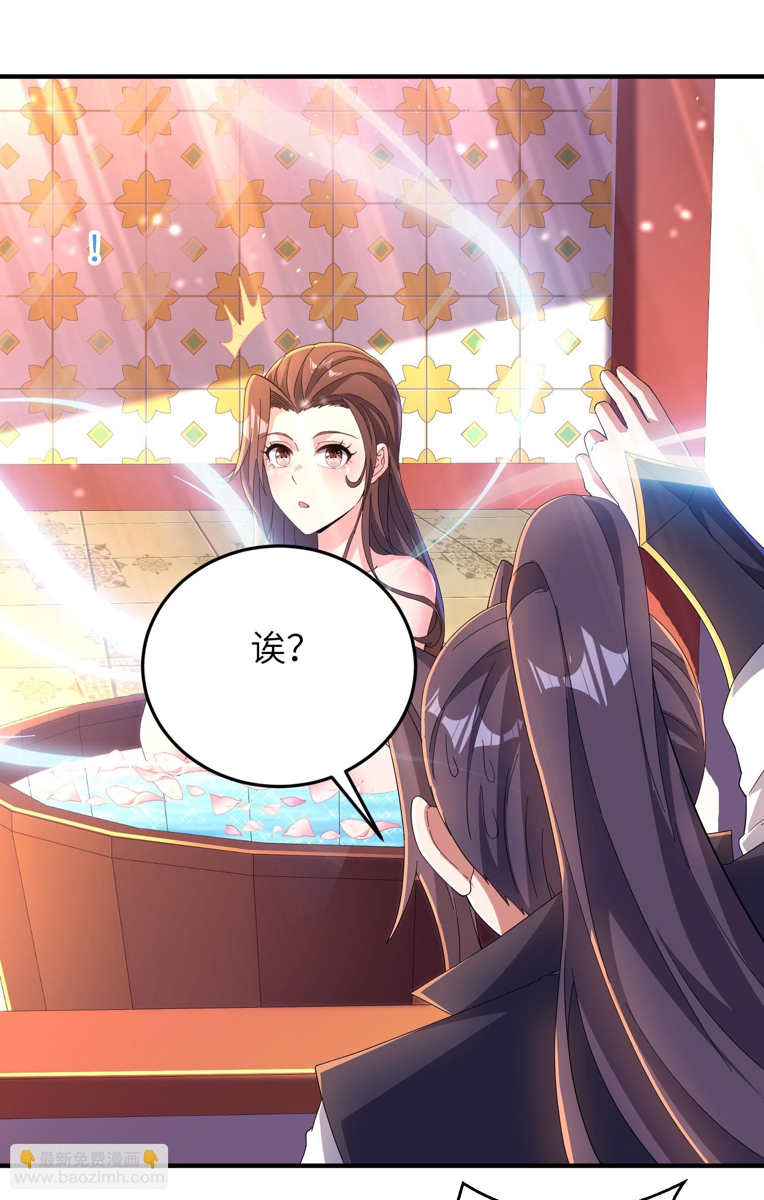 第283话 酒色之徒