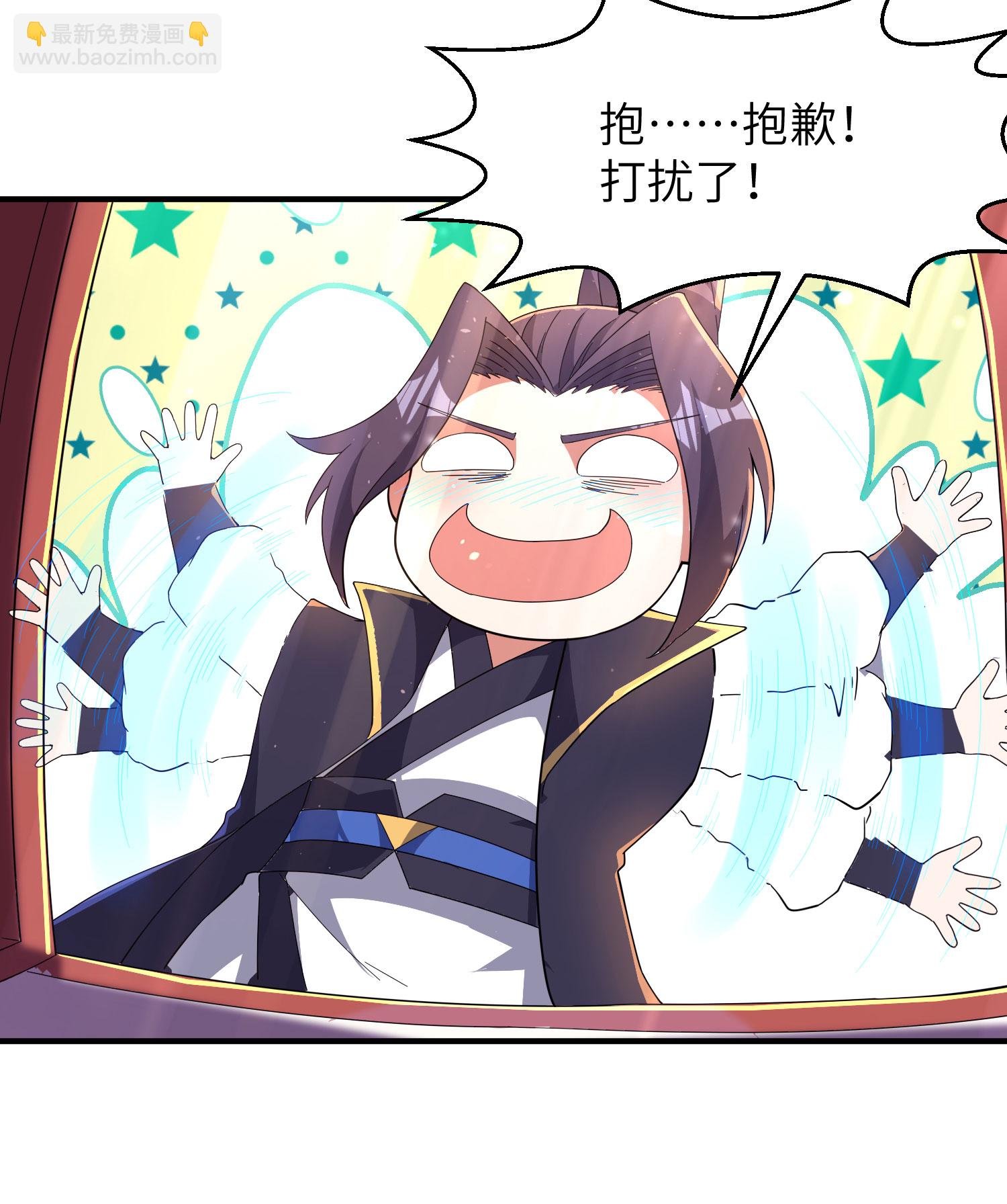 第283话 酒色之徒