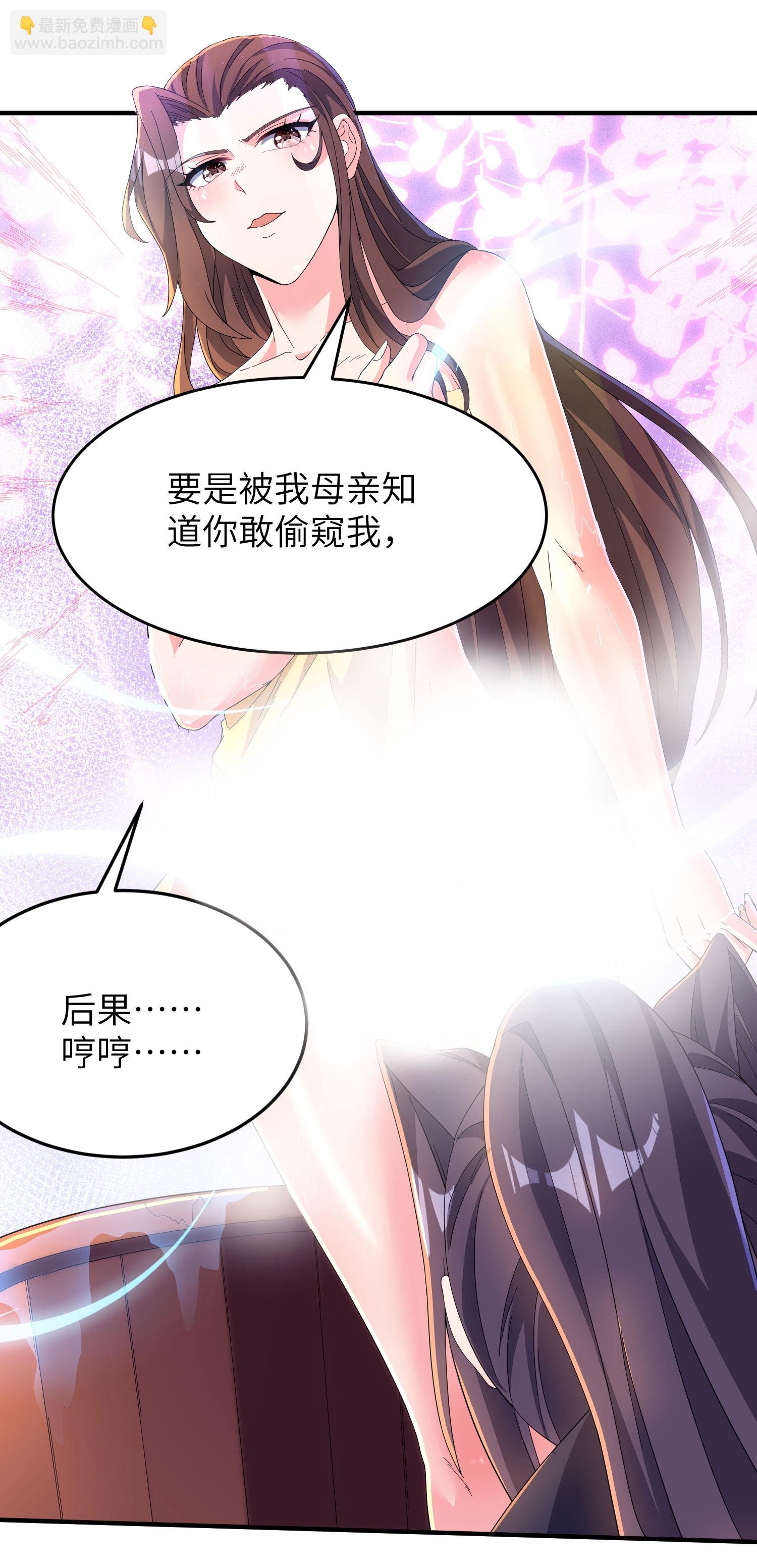第283话 酒色之徒