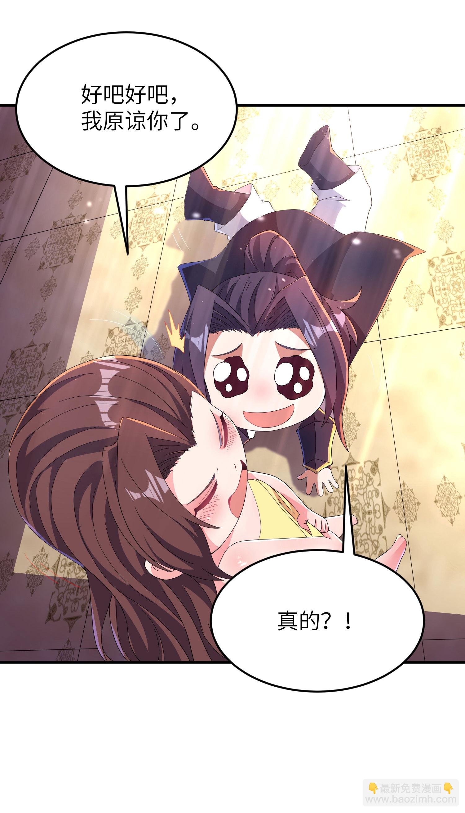 第283话 酒色之徒