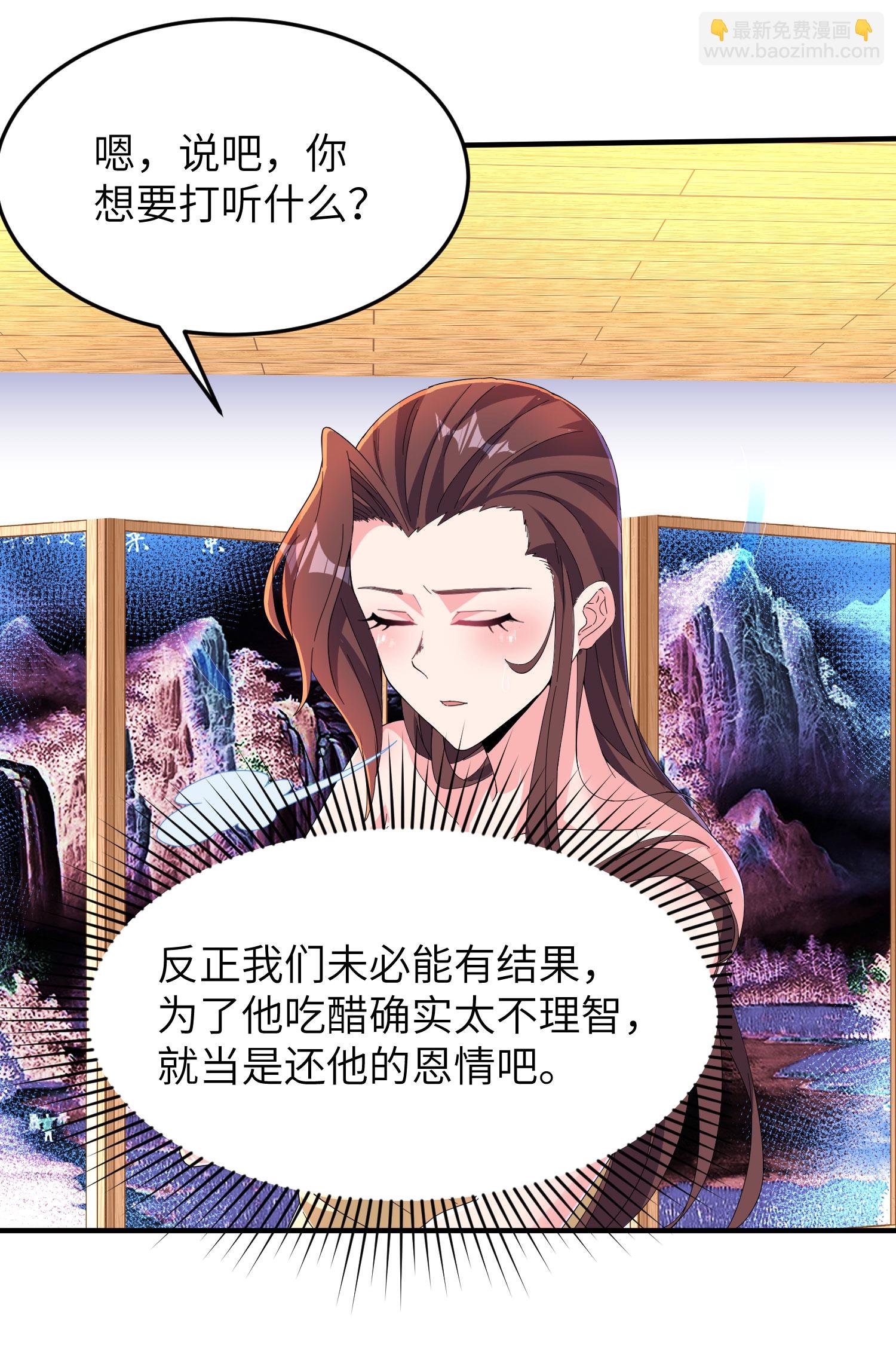 第283话 酒色之徒