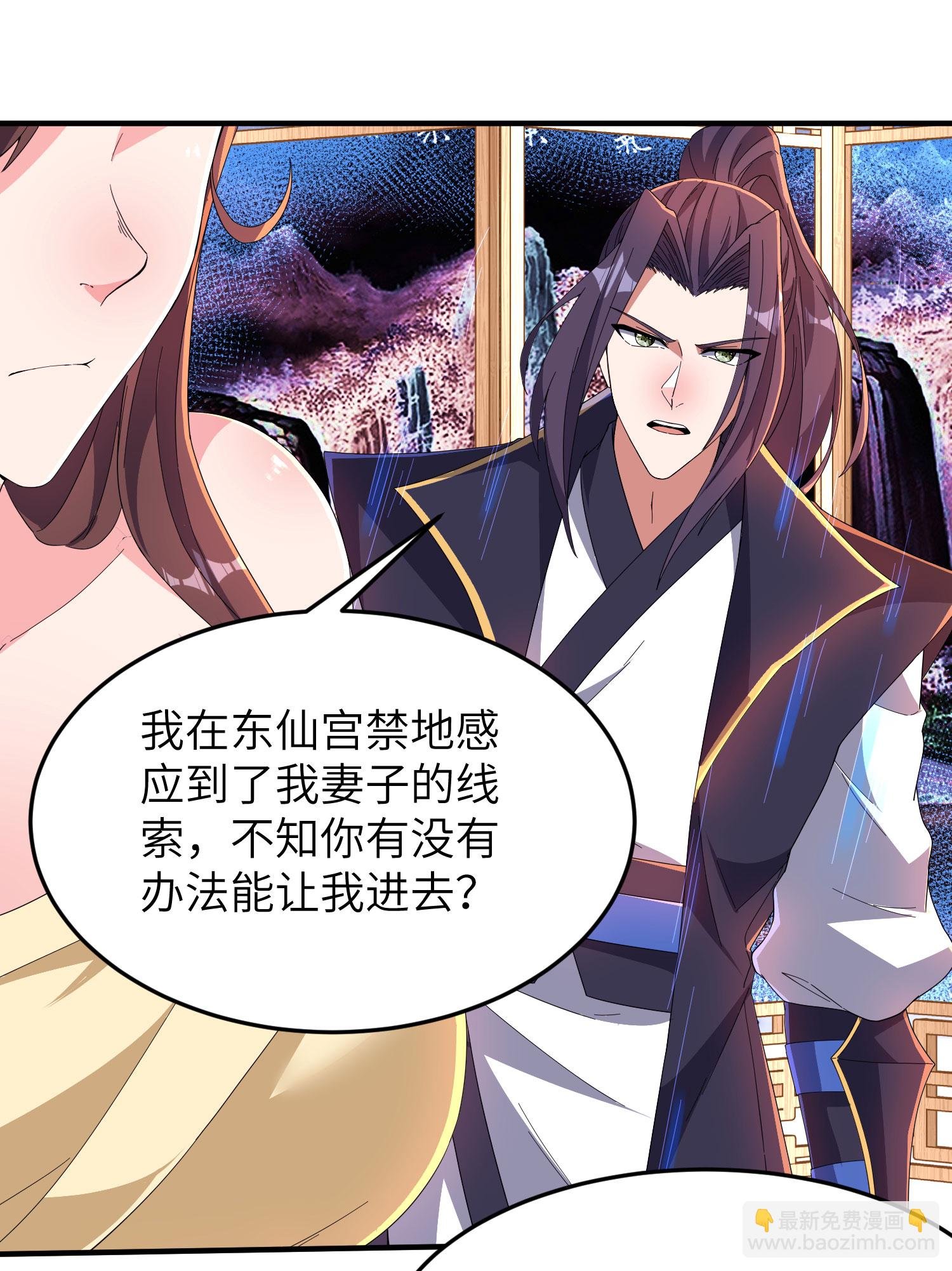 第283话 酒色之徒