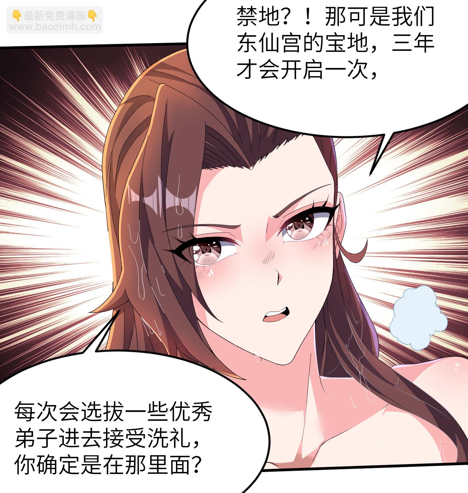 第283话 酒色之徒