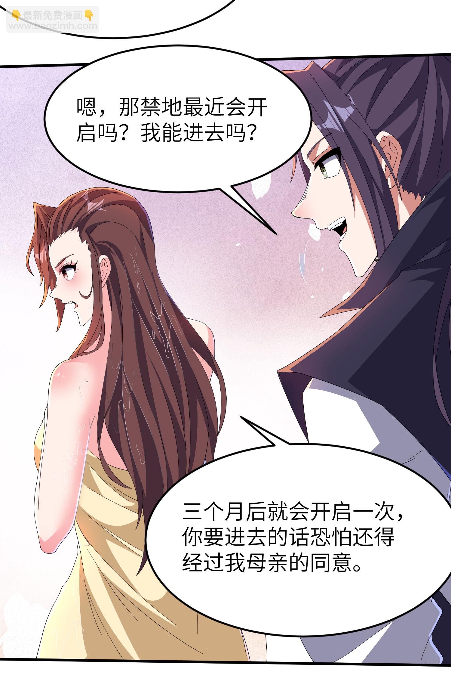 第283话 酒色之徒