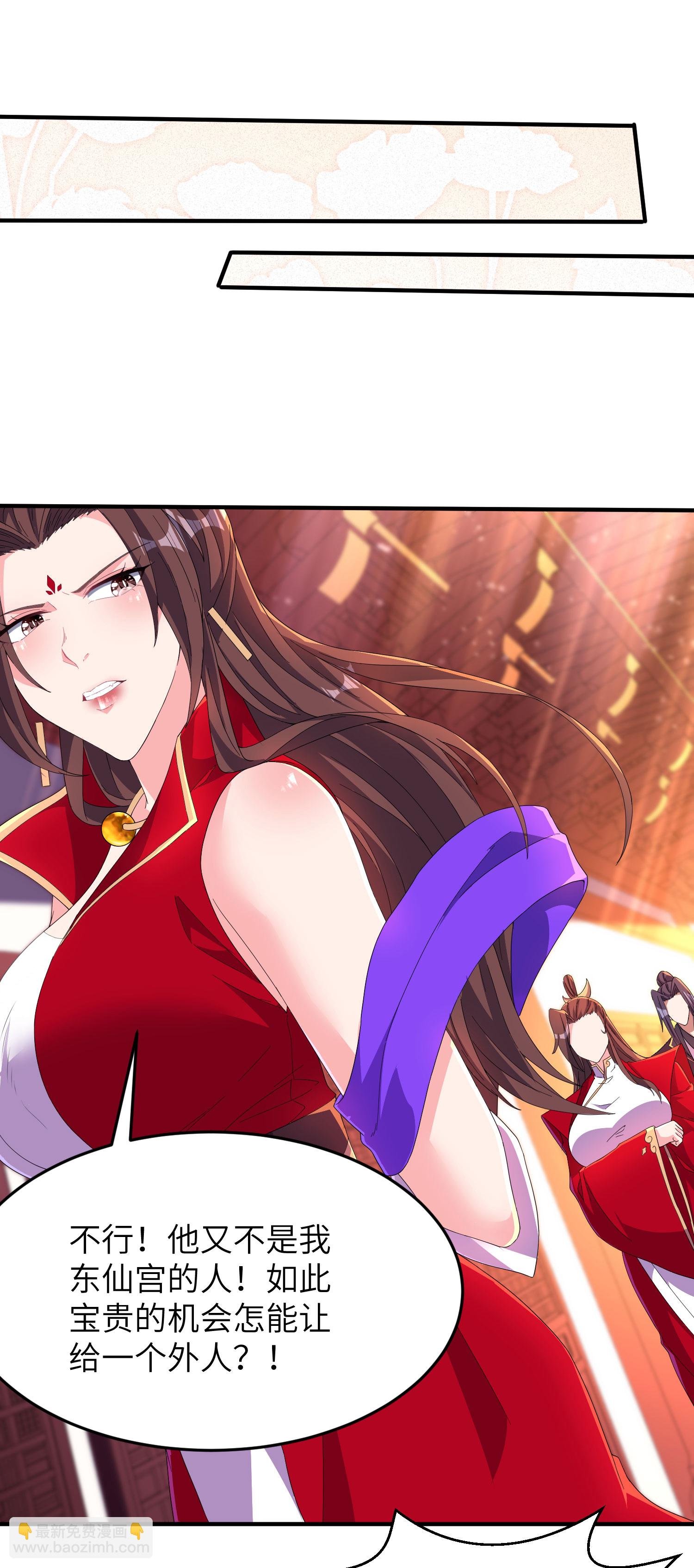 第283话 酒色之徒