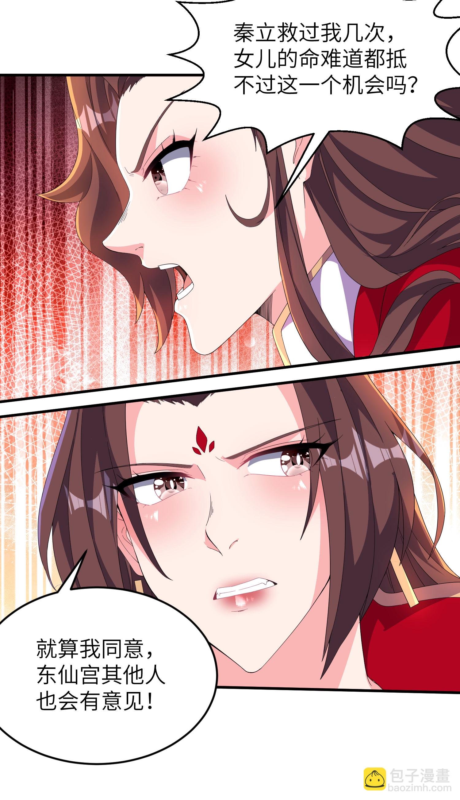 第283话 酒色之徒