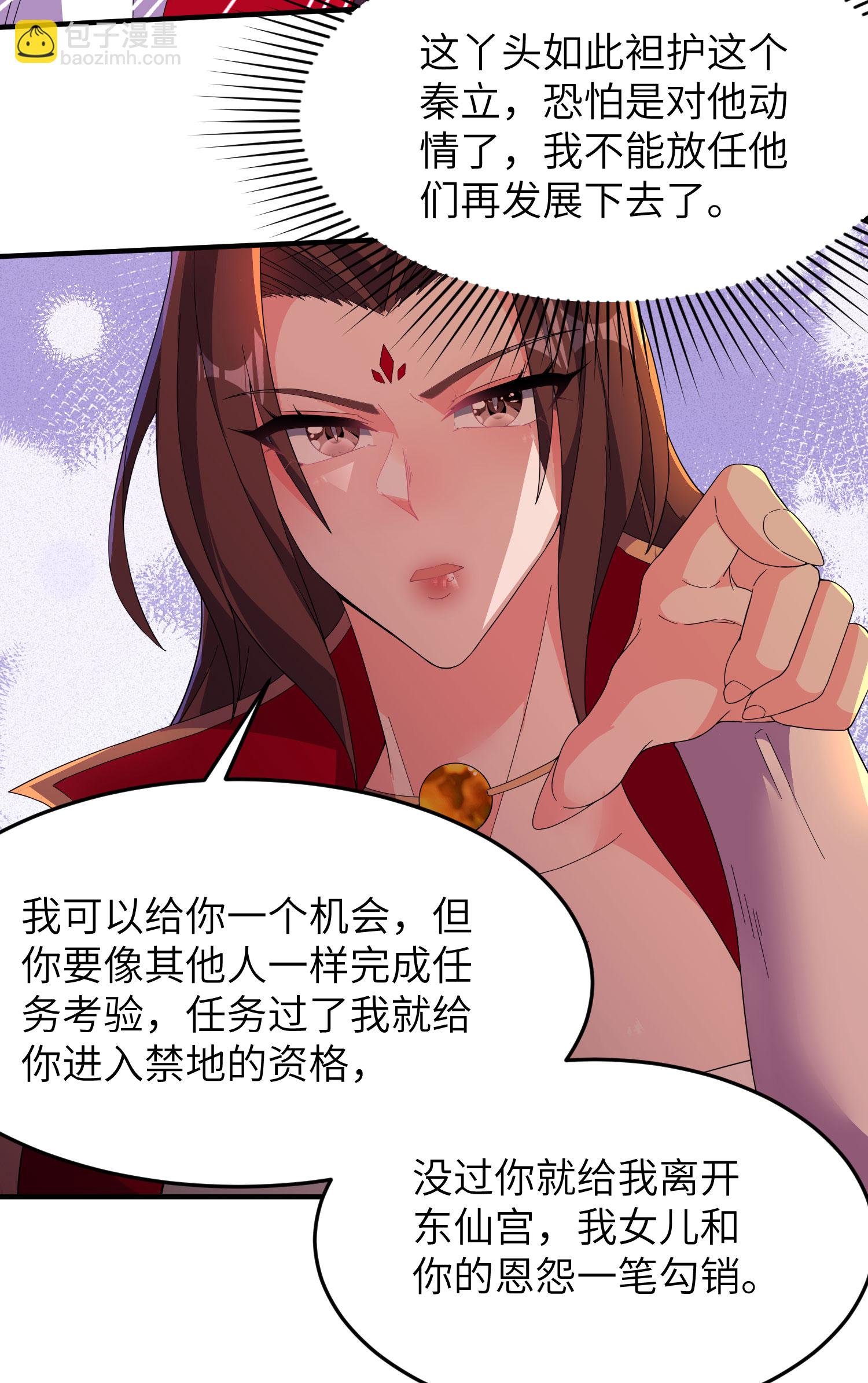 第283话 酒色之徒
