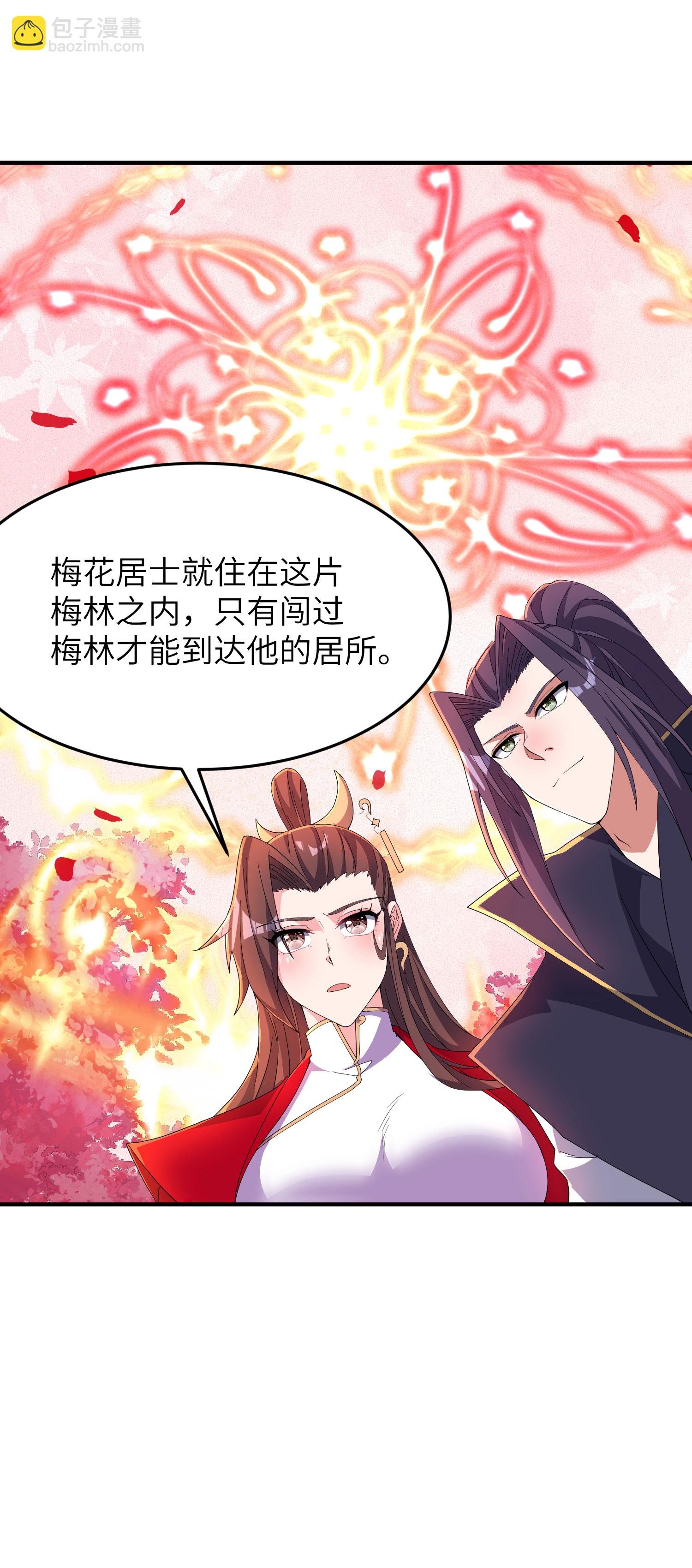 第283话 酒色之徒