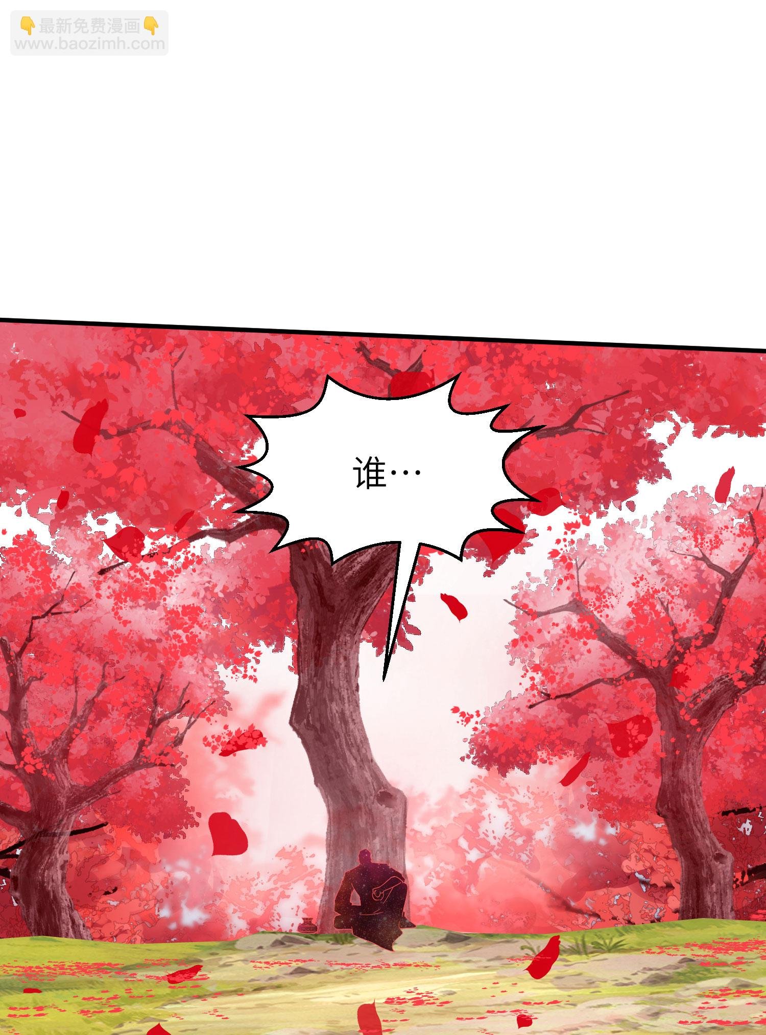 第283话 酒色之徒
