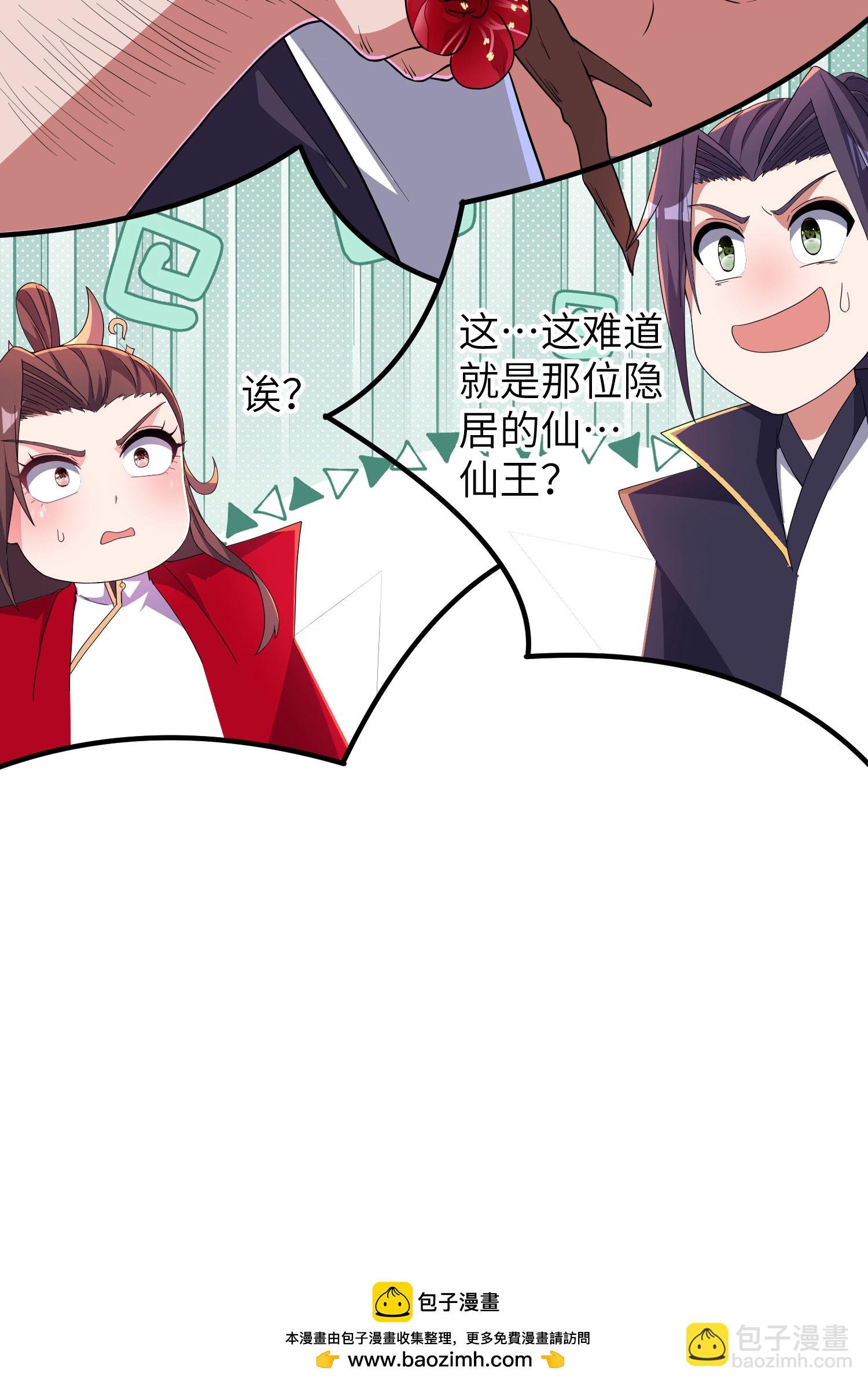 第283话 酒色之徒