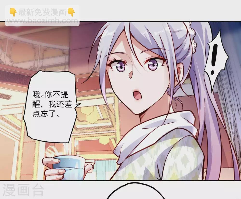 第26话 告别