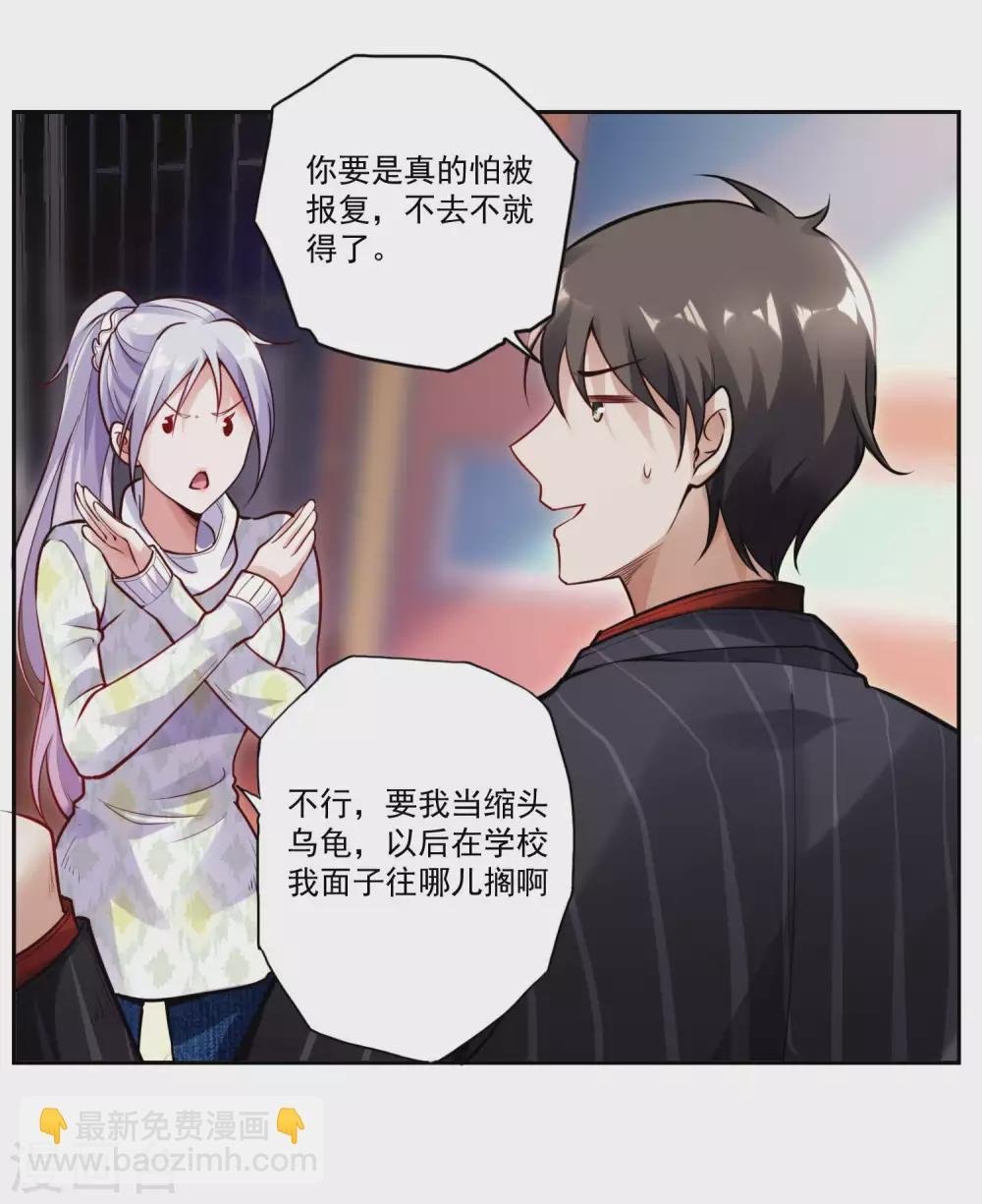 第26话 告别