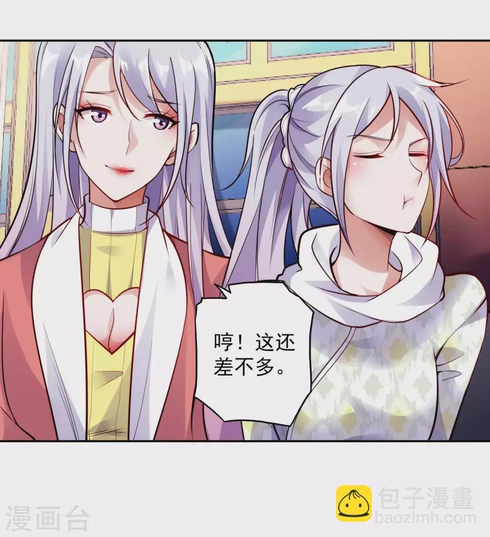 第26话 告别