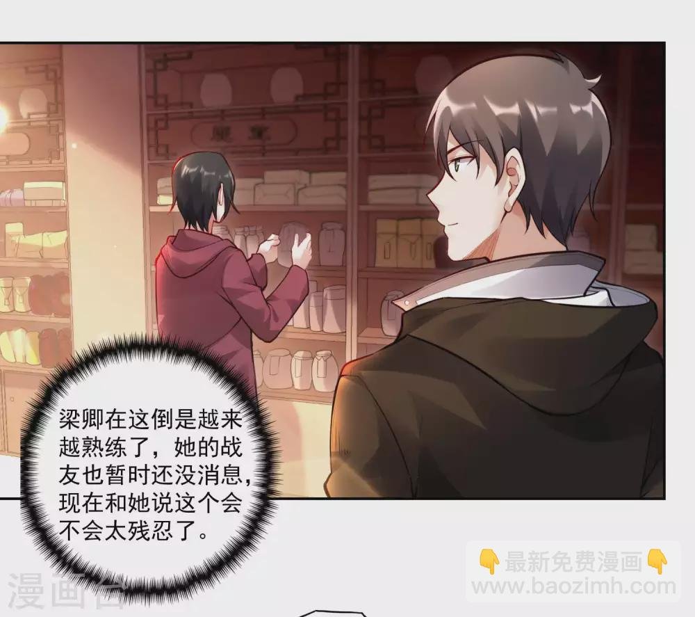 第26话 告别