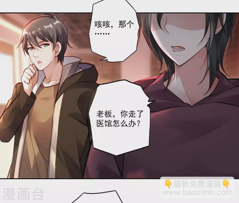第26话 告别