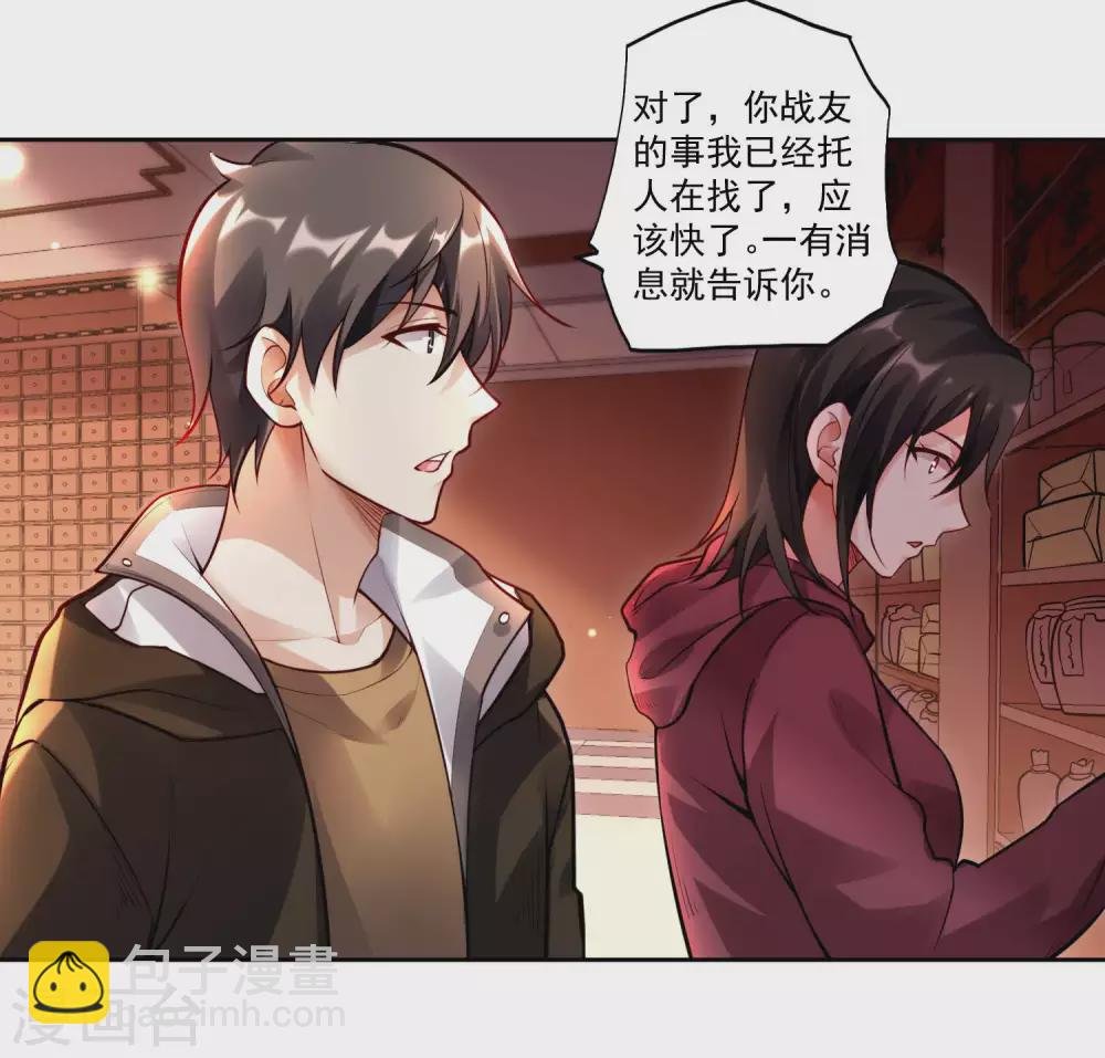 第26话 告别
