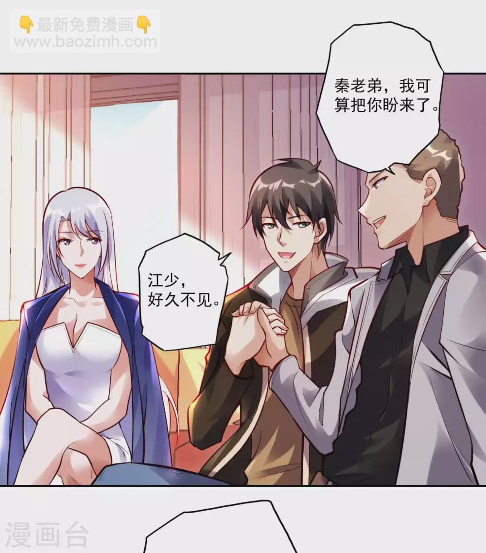 第26话 告别