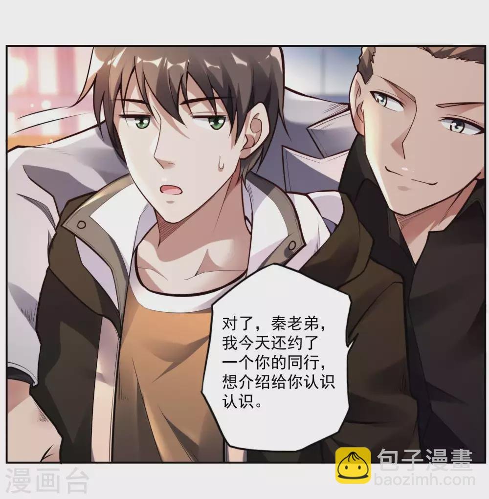 第26话 告别