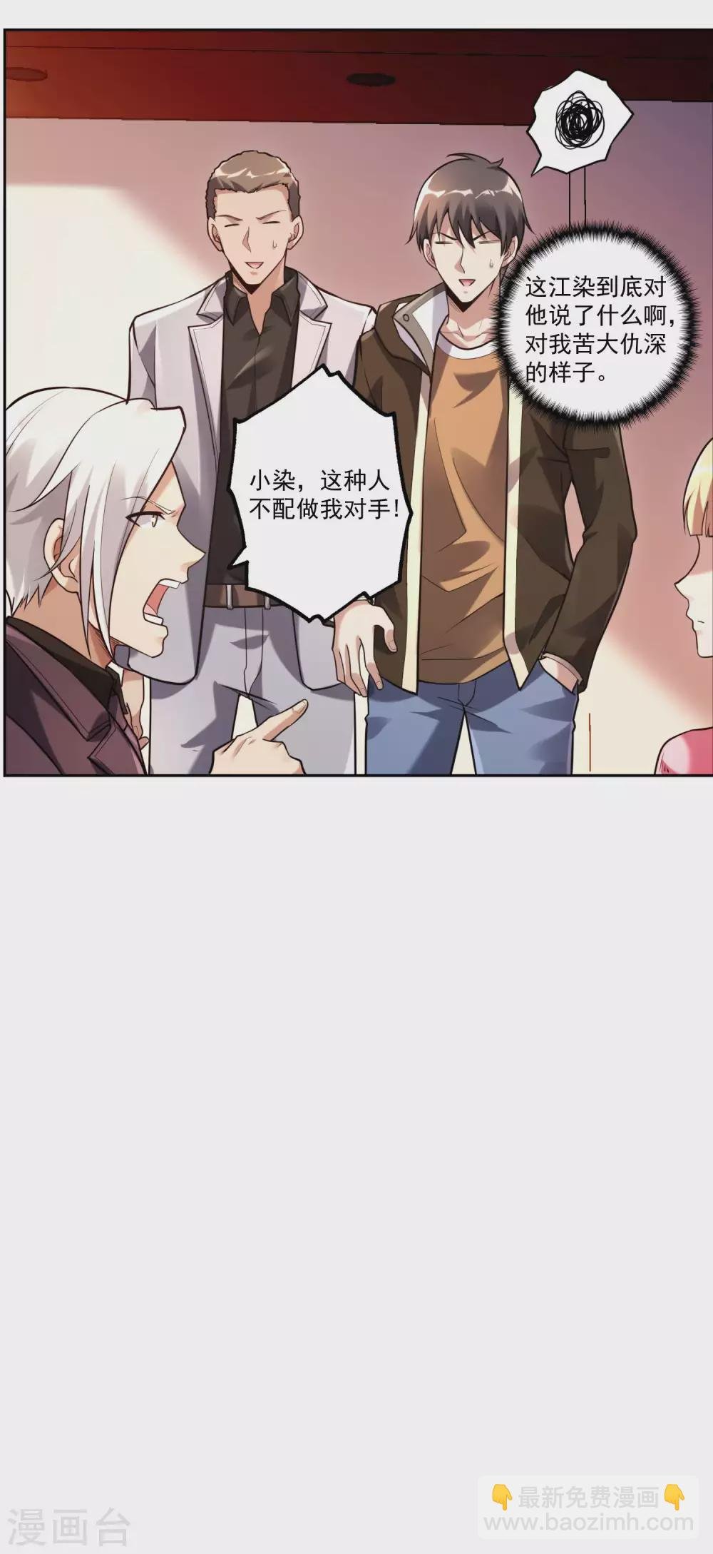 第26话 告别
