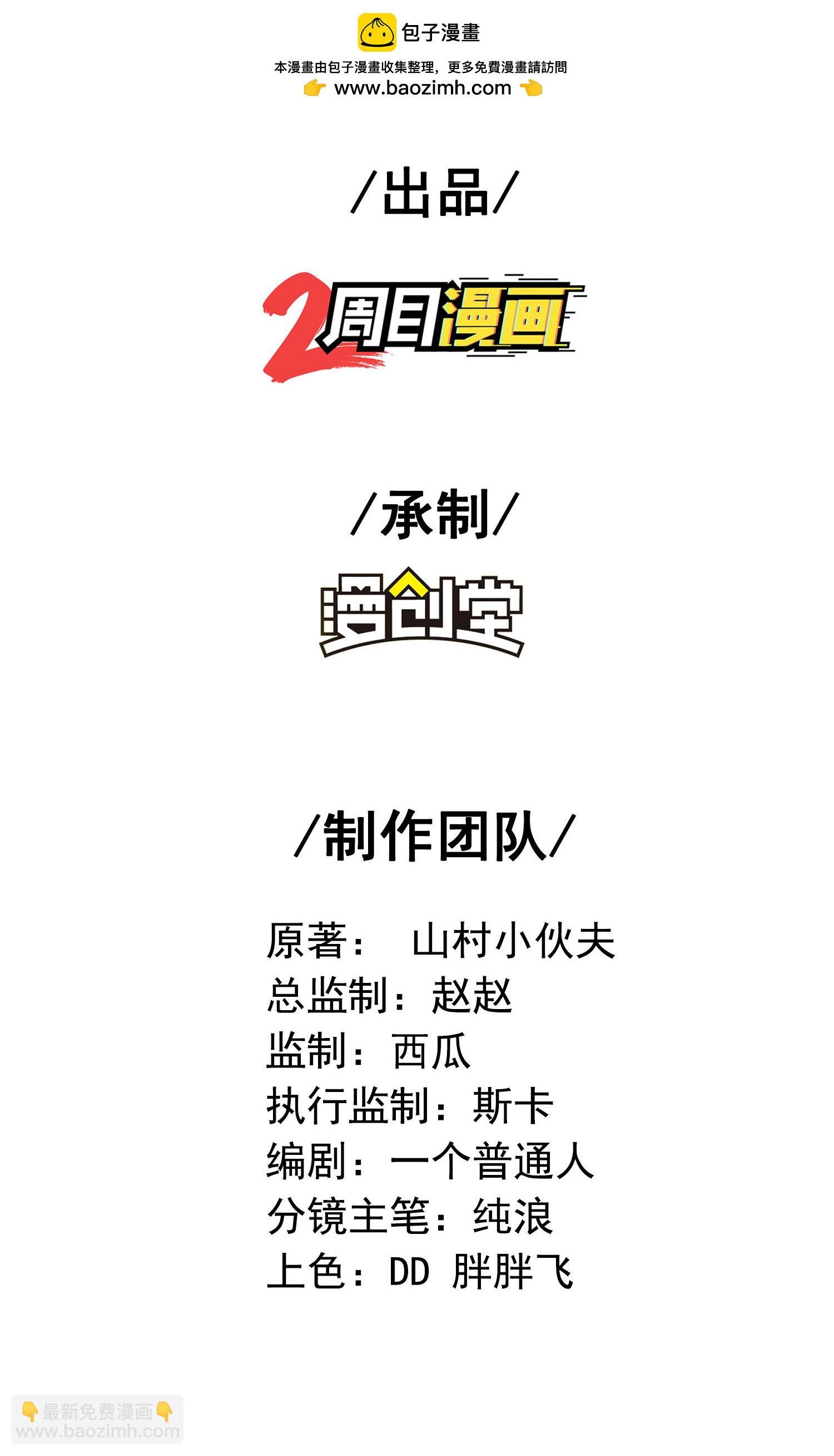 第285话 李寻梅的情人