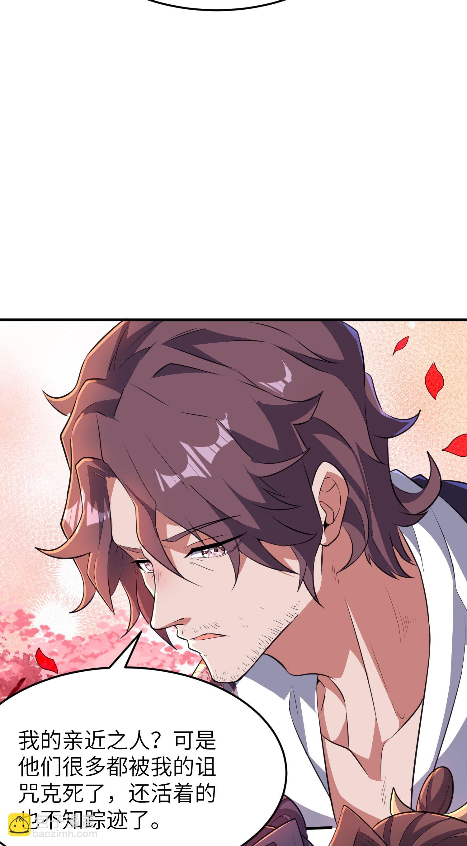 第285话 李寻梅的情人